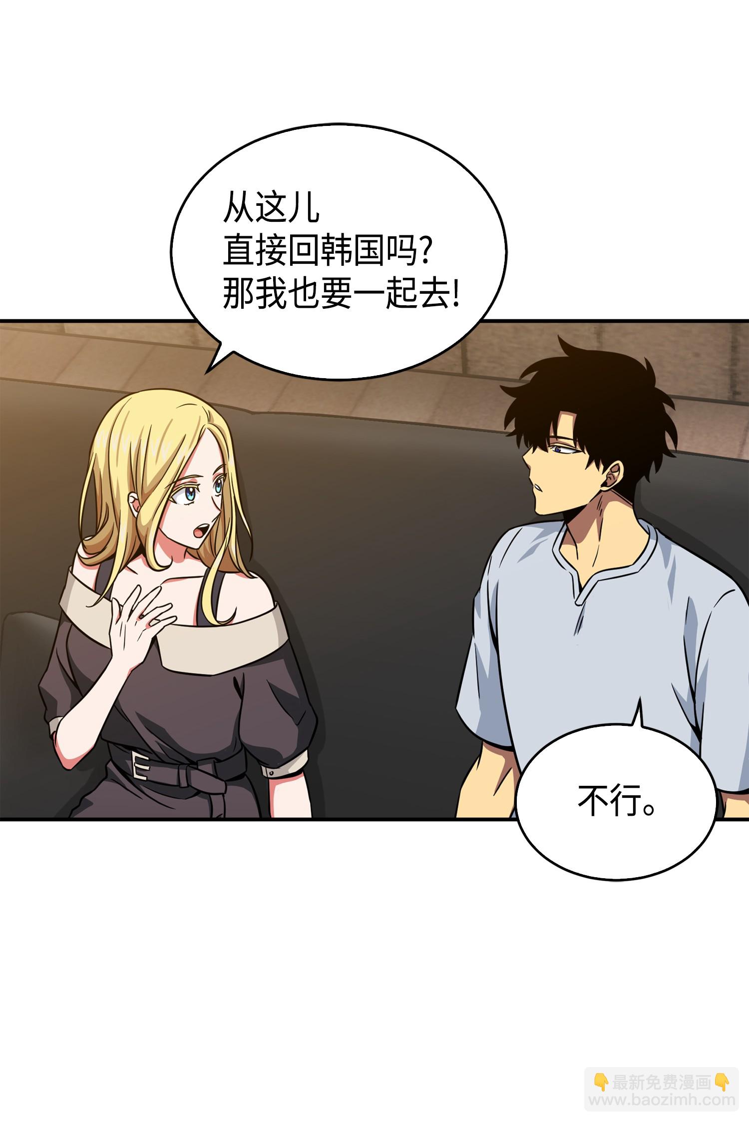 091 重回韩国50