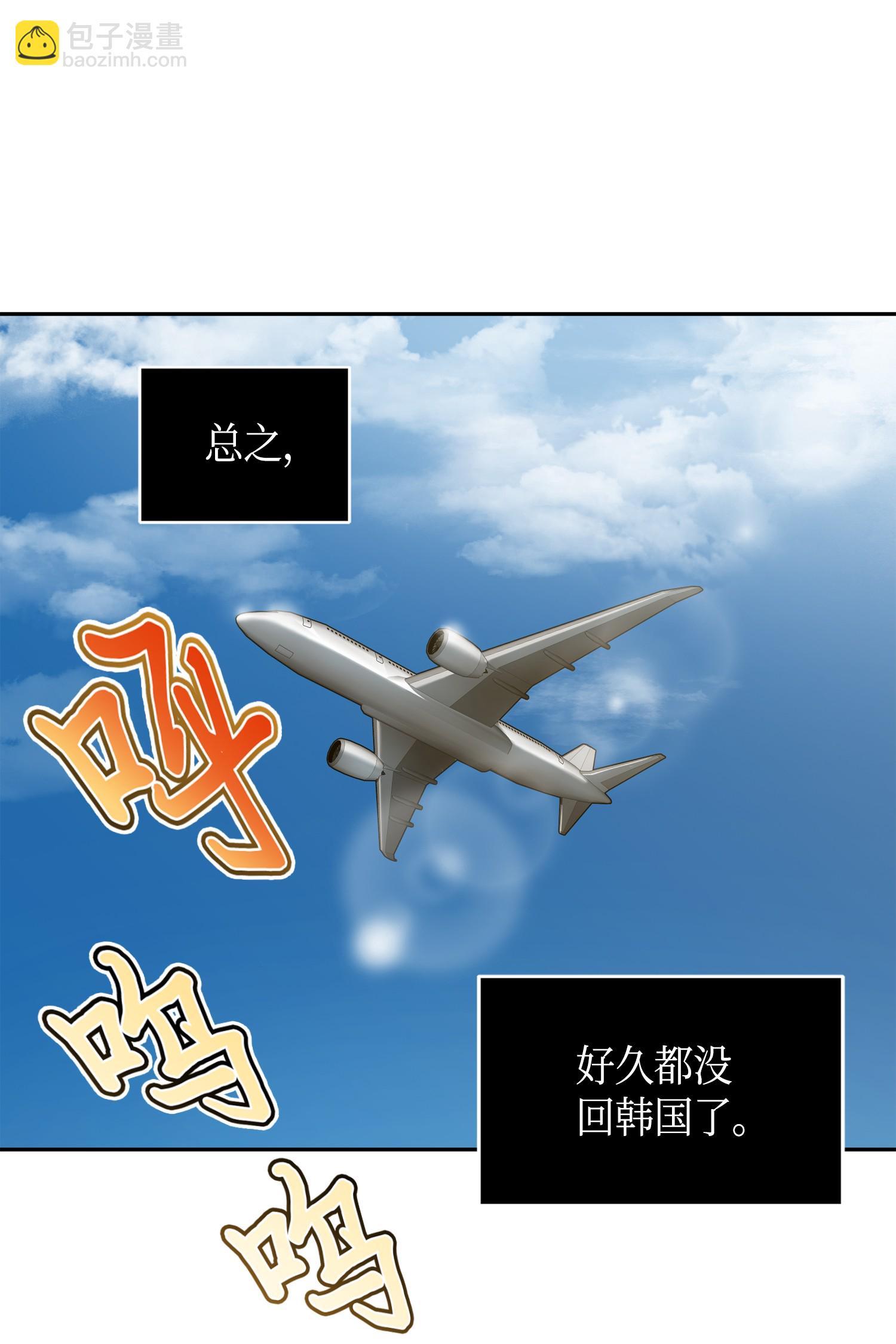 091 重回韩国60