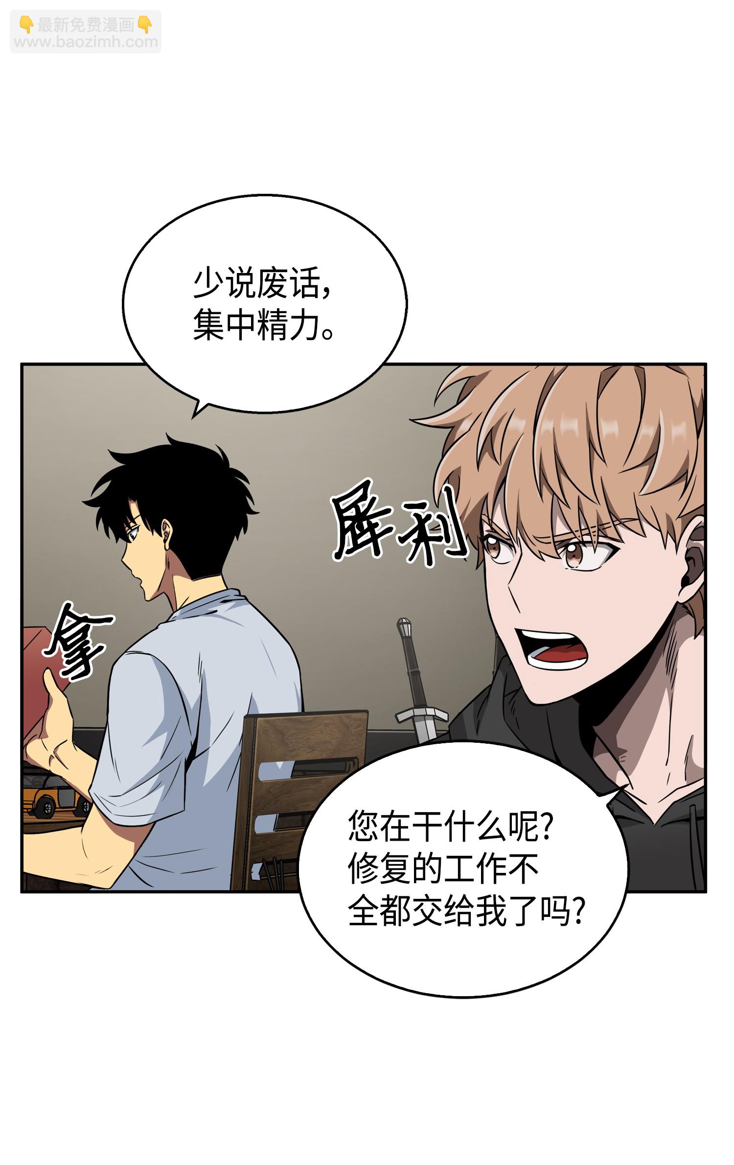 091 重回韩国7