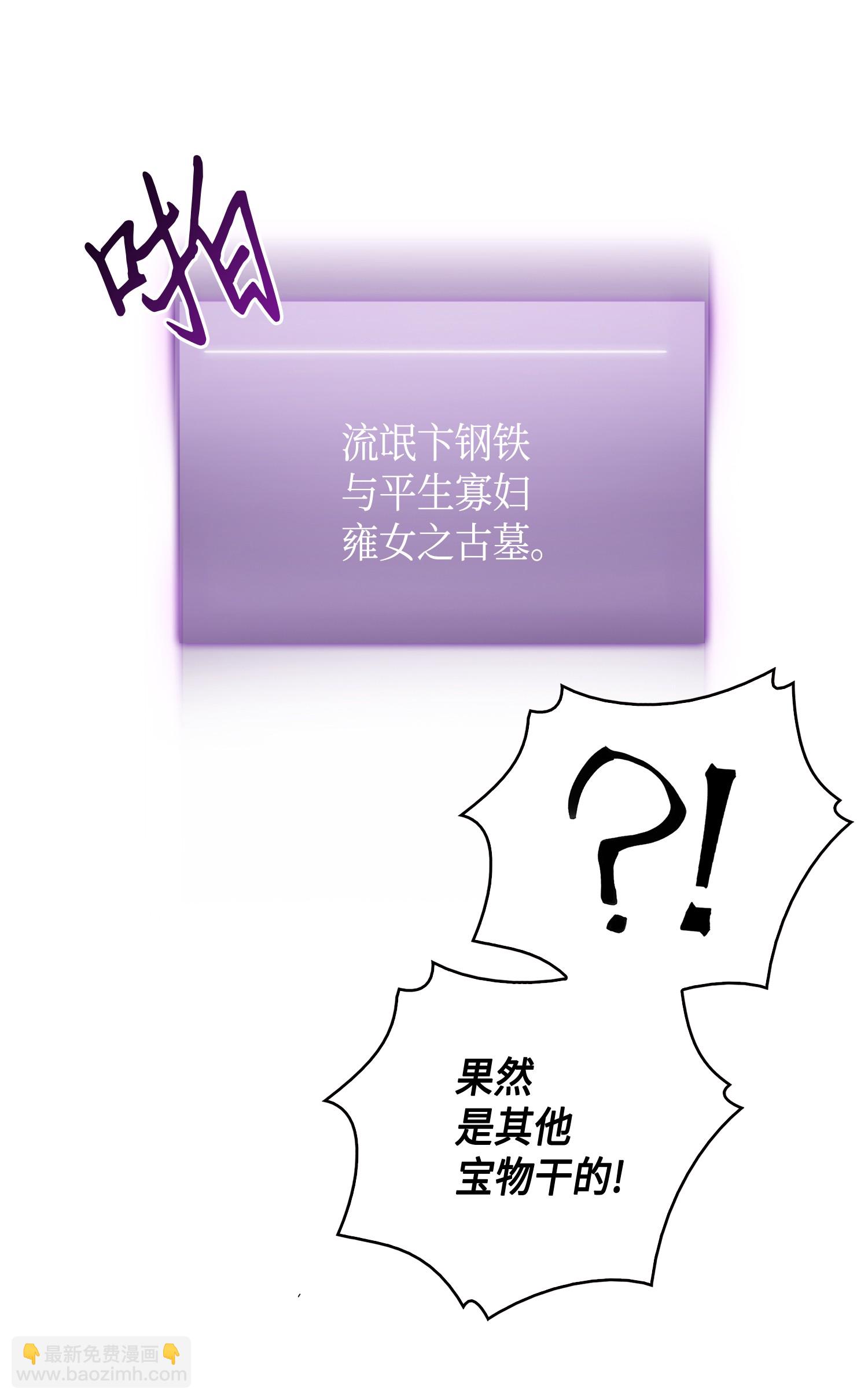 092 卞钢铁和雍女14