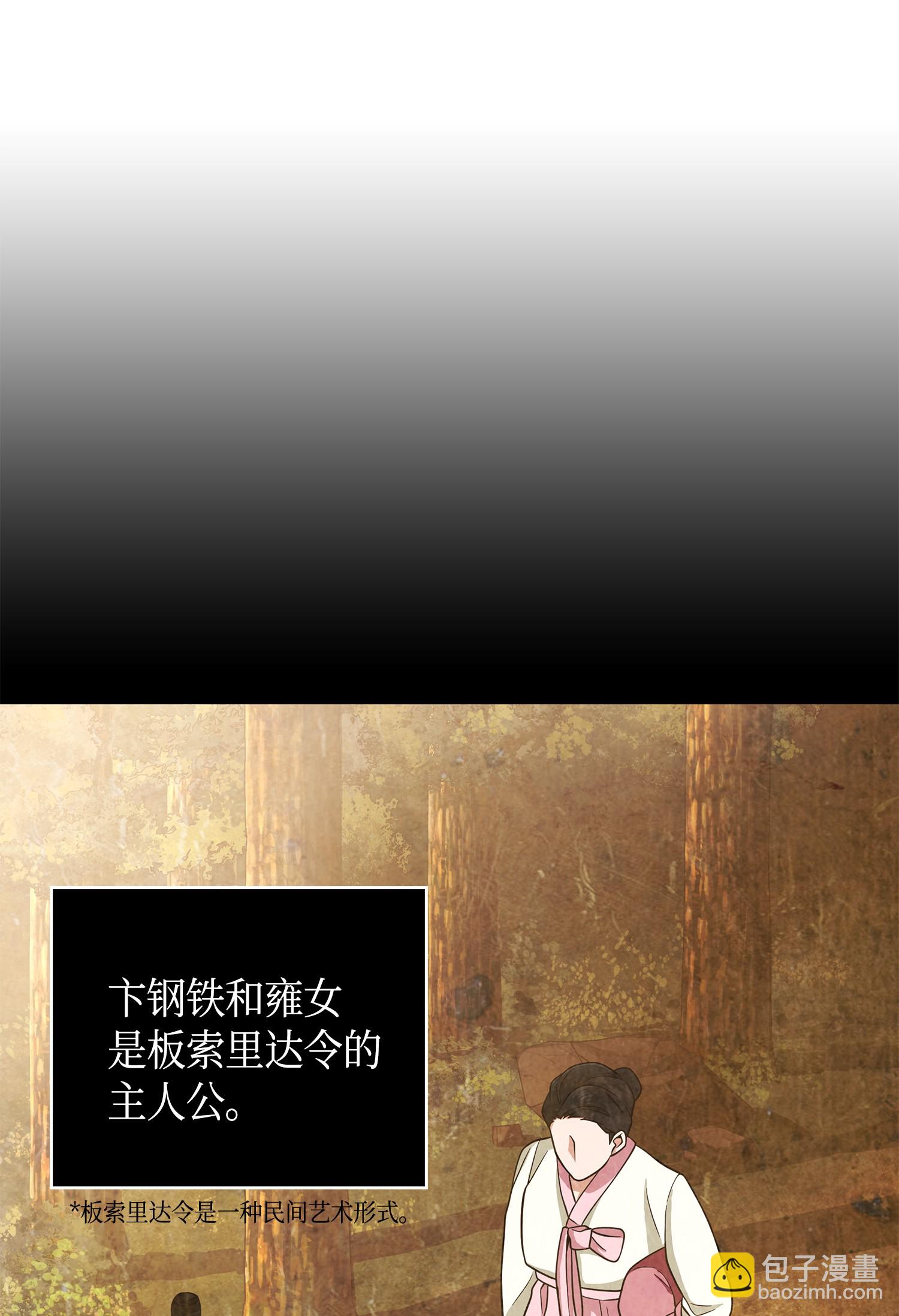 092 卞钢铁和雍女27