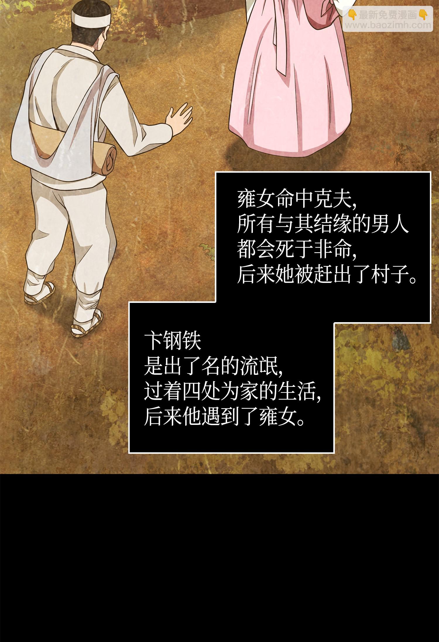092 卞钢铁和雍女28