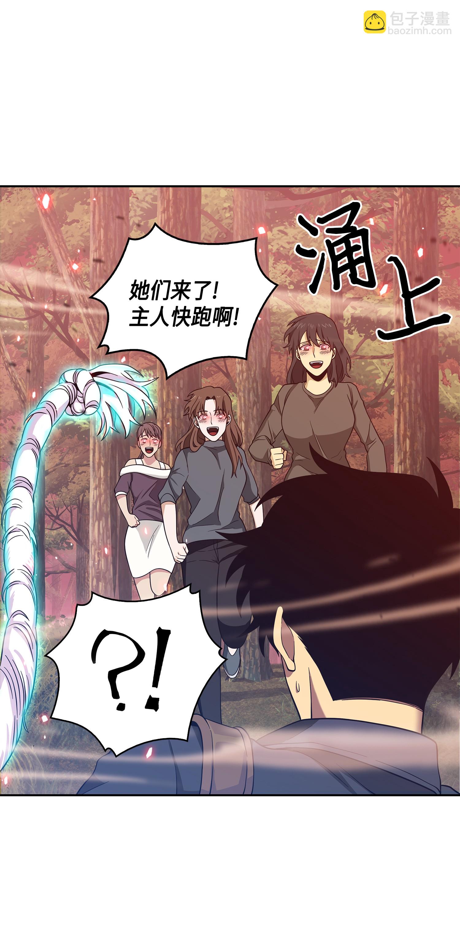 092 卞钢铁和雍女46