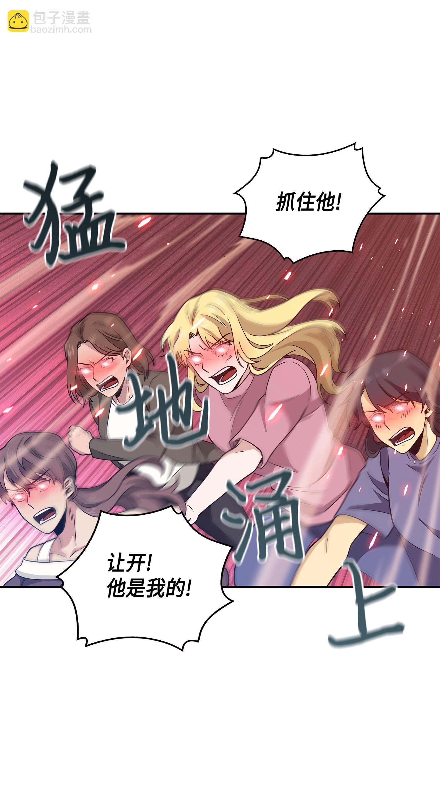092 卞钢铁和雍女51