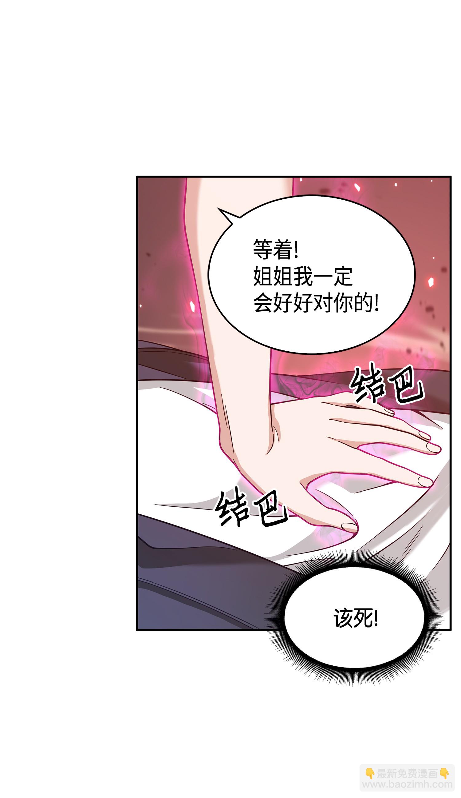 092 卞钢铁和雍女54