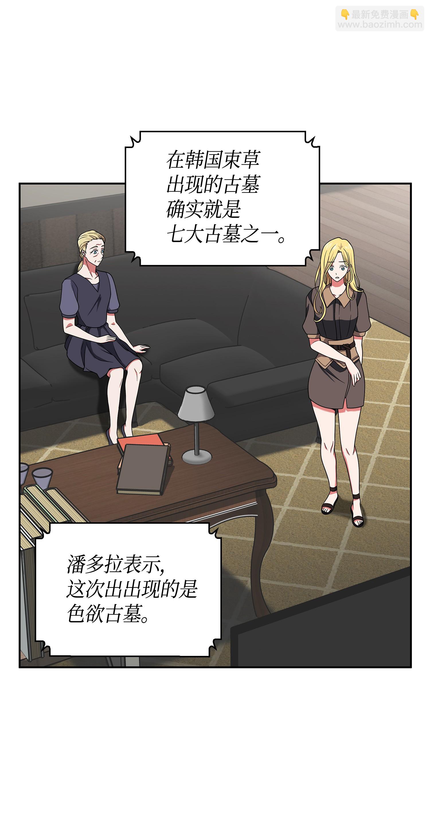 092 卞钢铁和雍女67