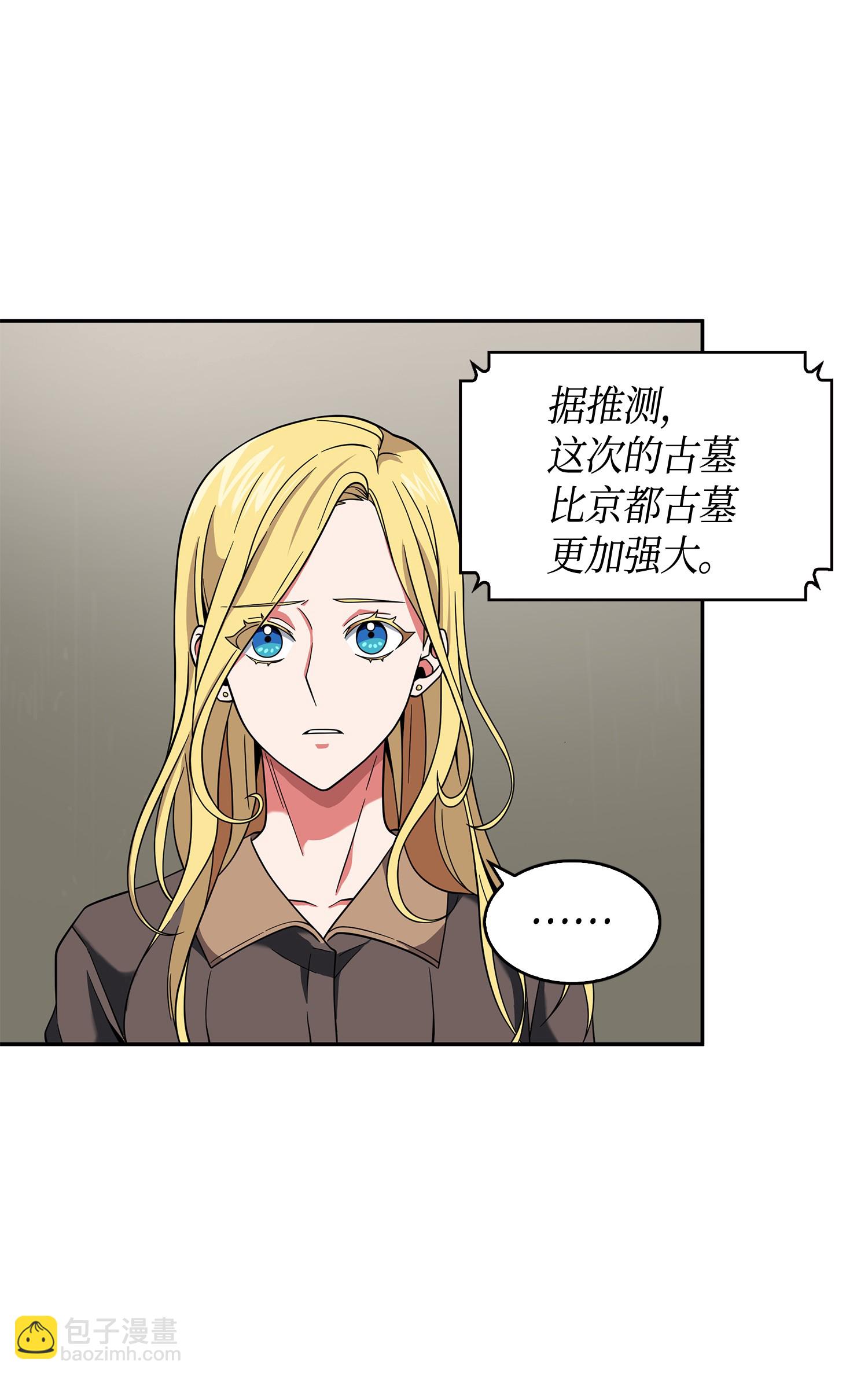092 卞钢铁和雍女68