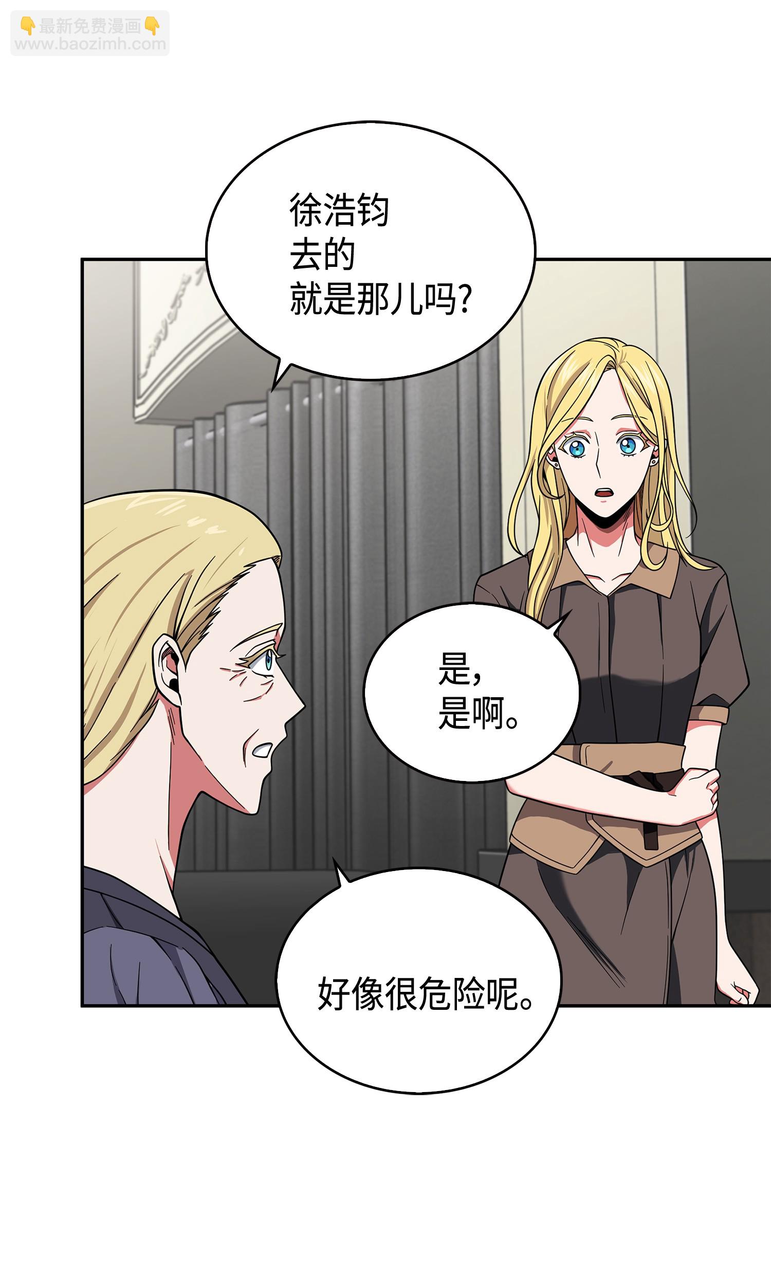 092 卞钢铁和雍女69