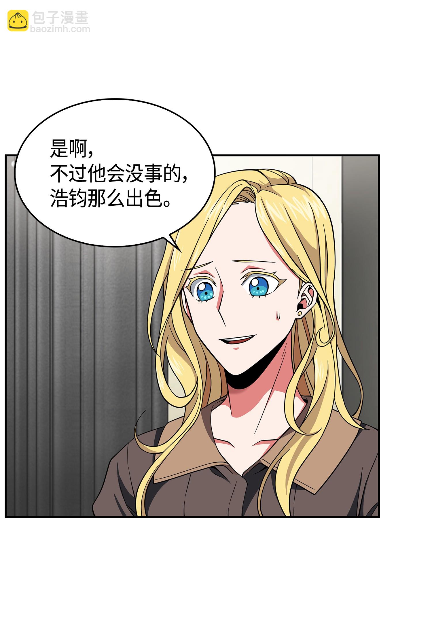 092 卞钢铁和雍女70