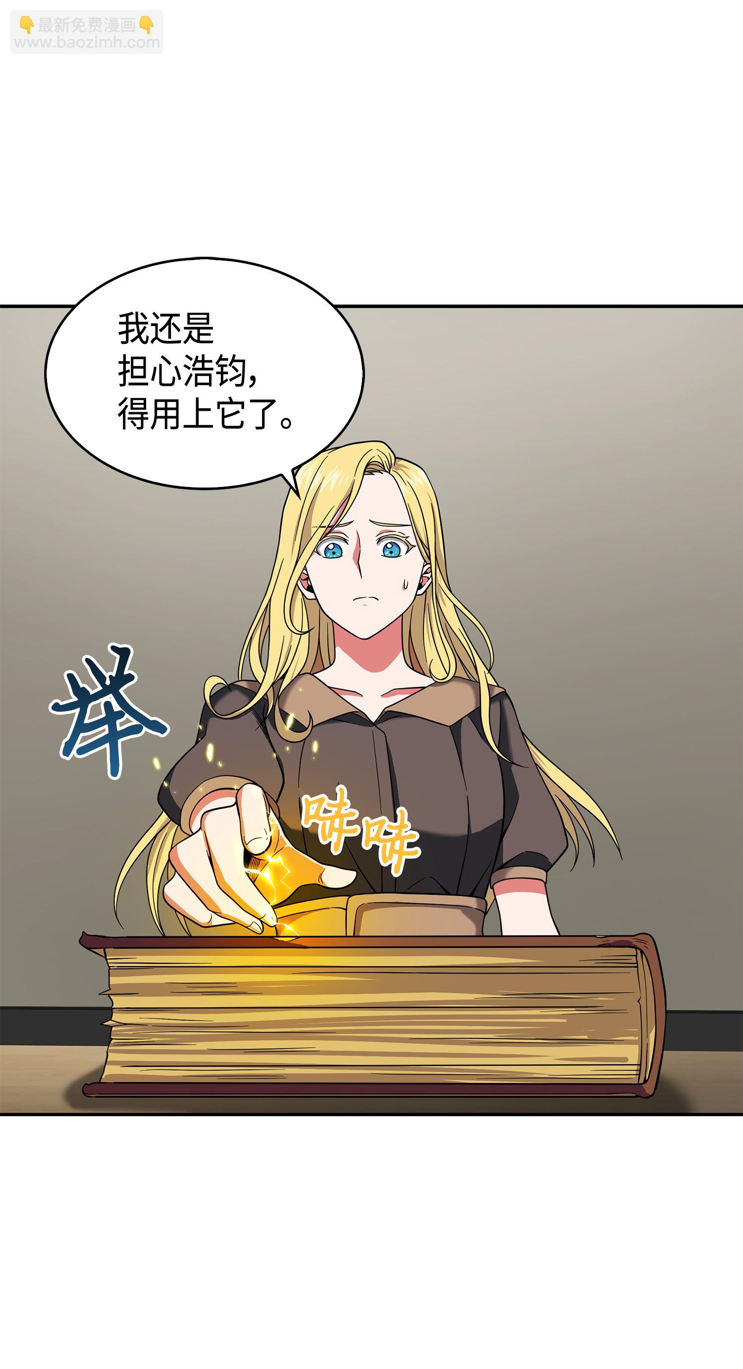 092 卞钢铁和雍女74