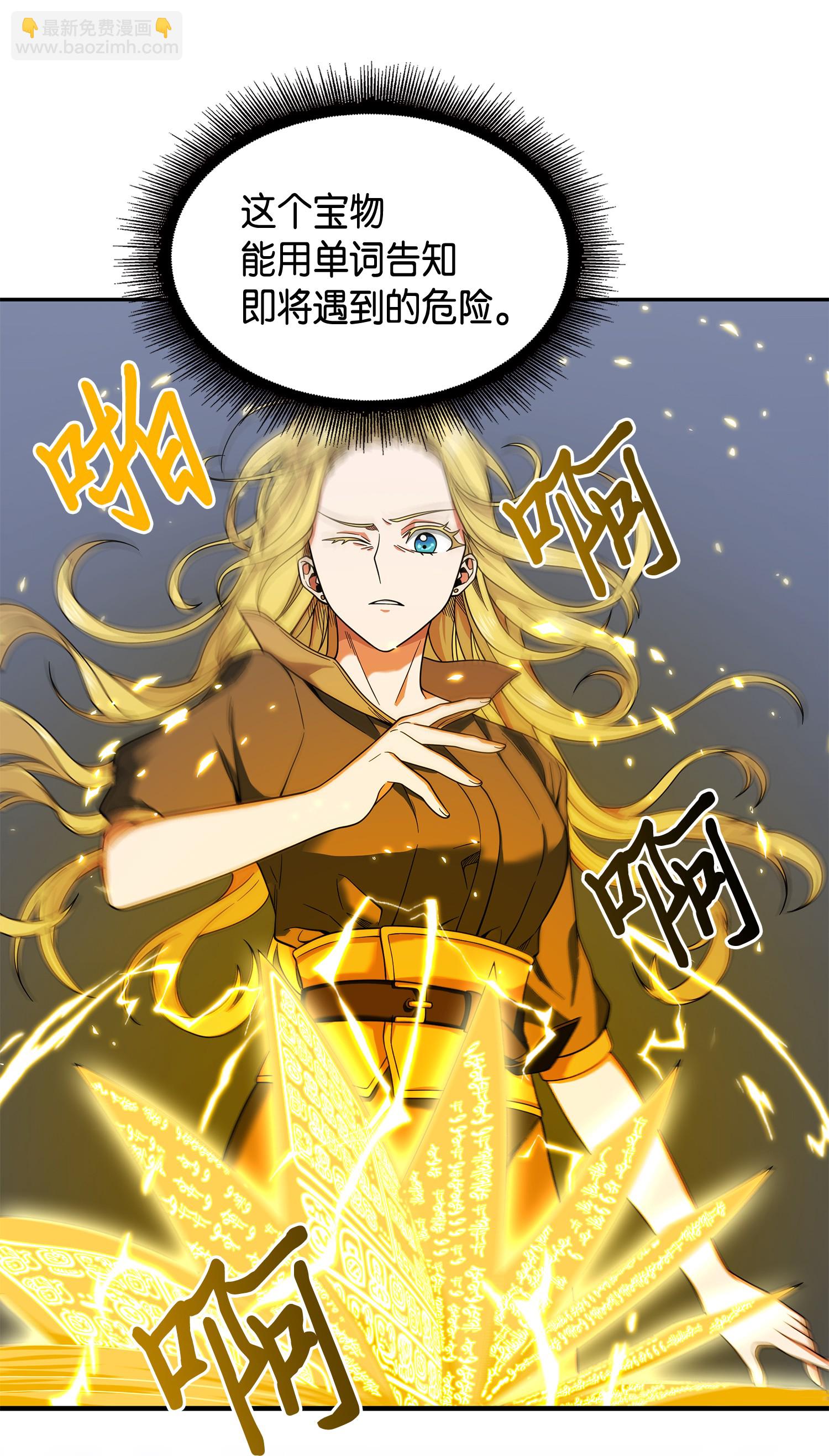 092 卞钢铁和雍女76