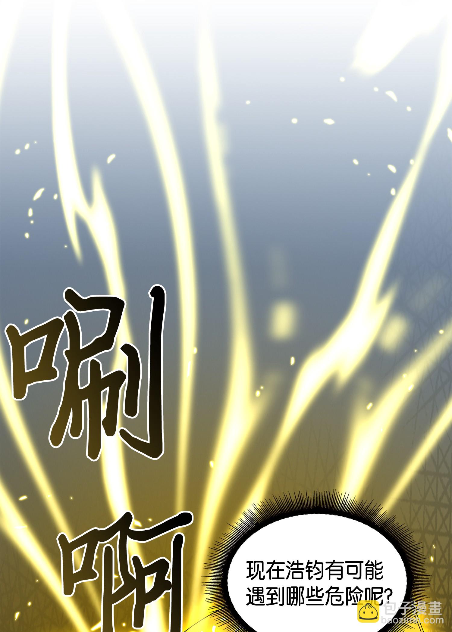 092 卞钢铁和雍女77