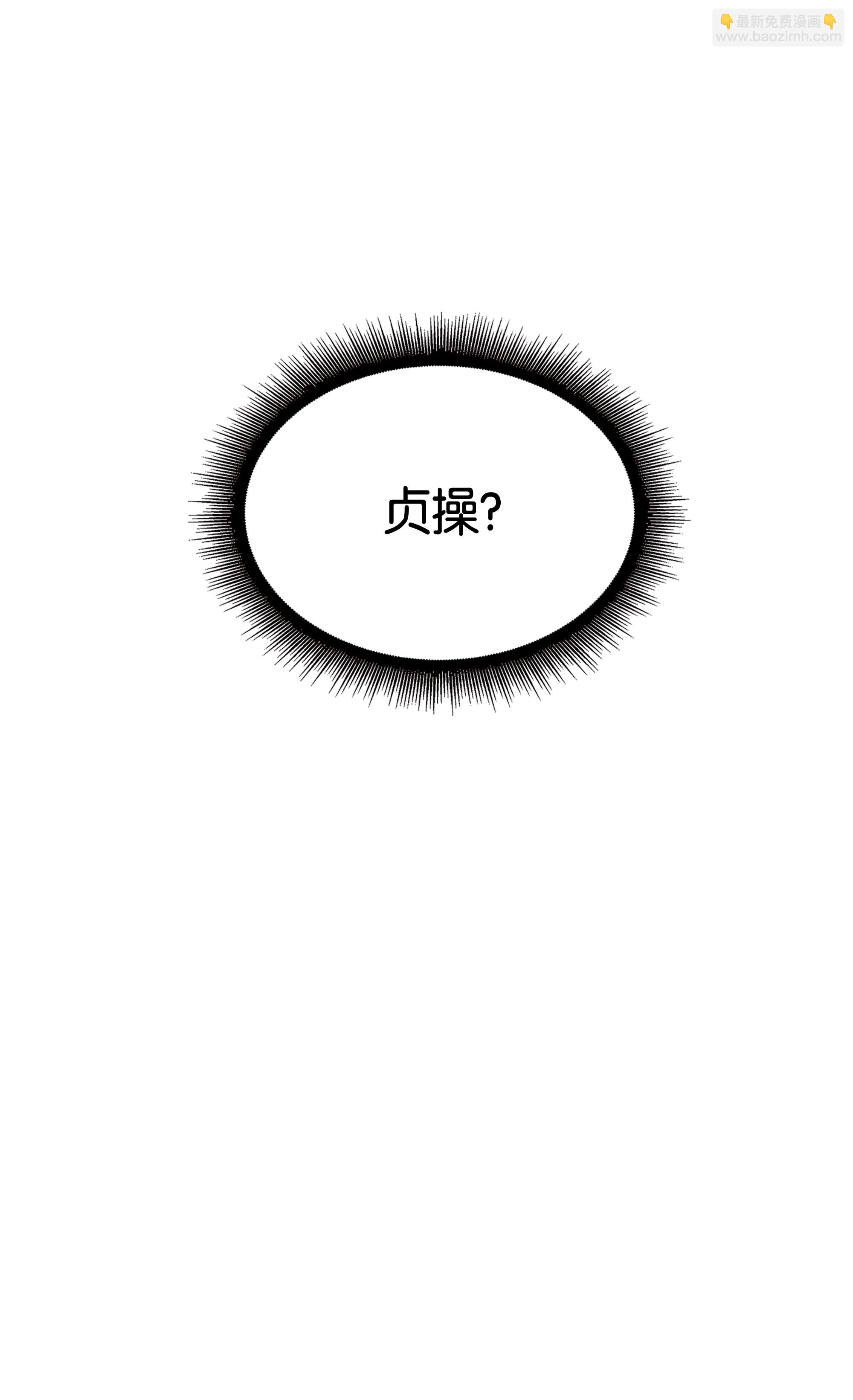 092 卞钢铁和雍女81