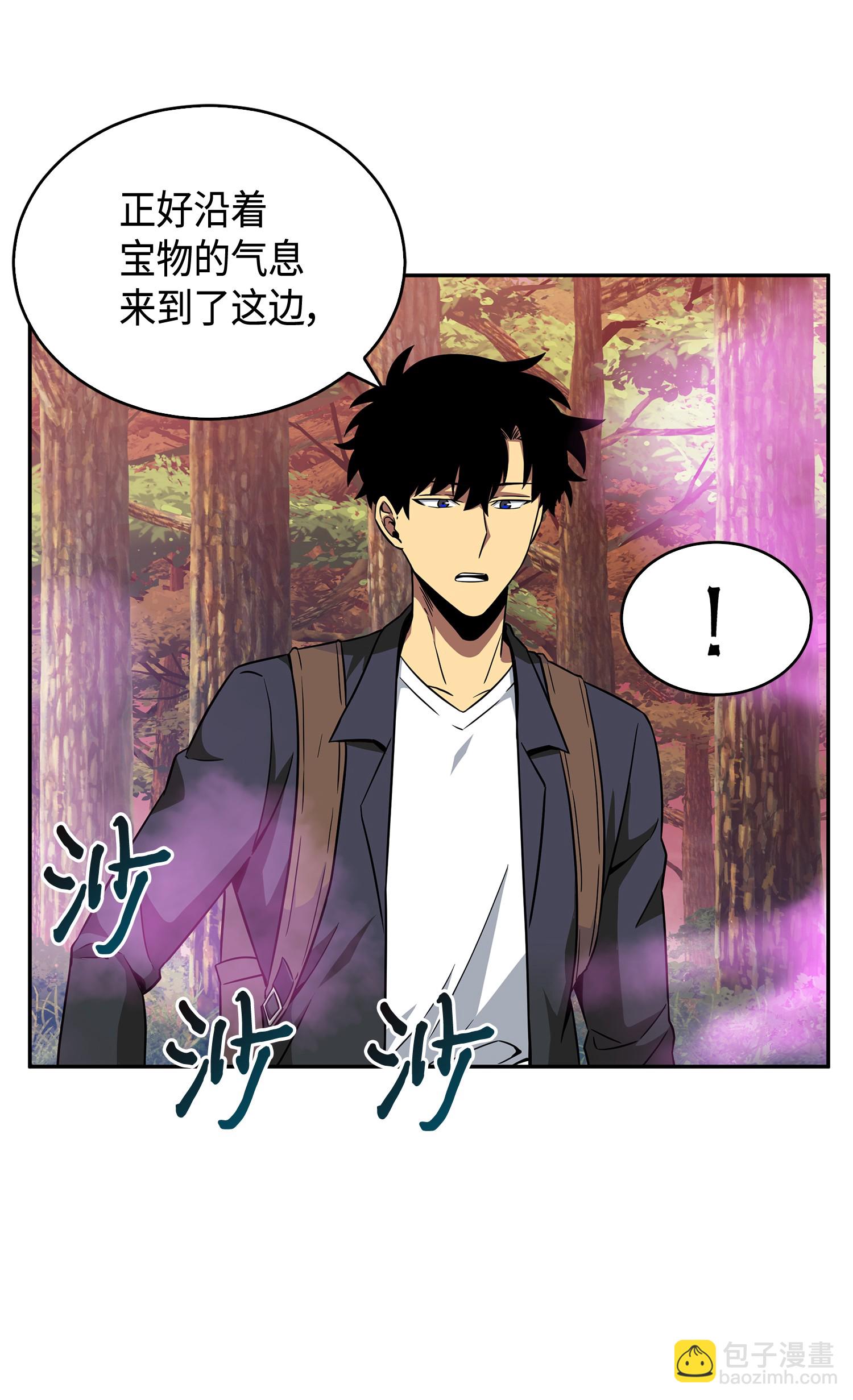 093 真正的主人24