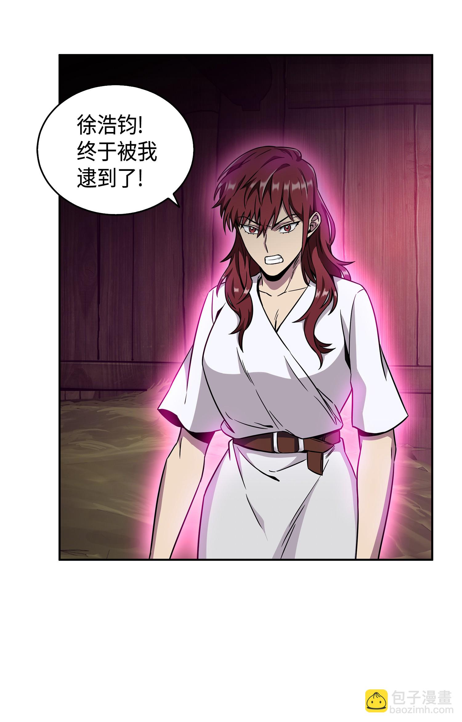 093 真正的主人29
