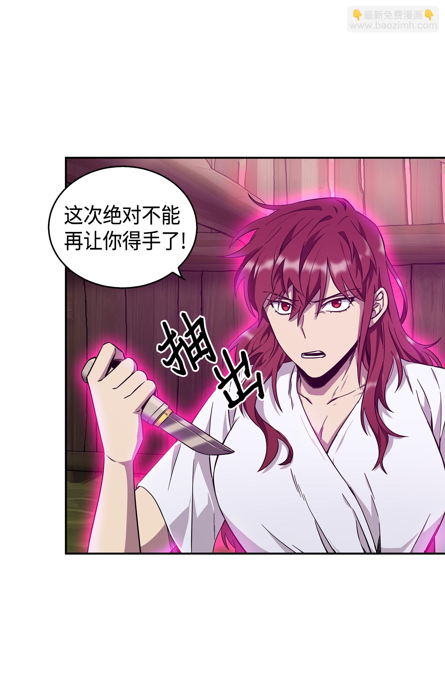 093 真正的主人31