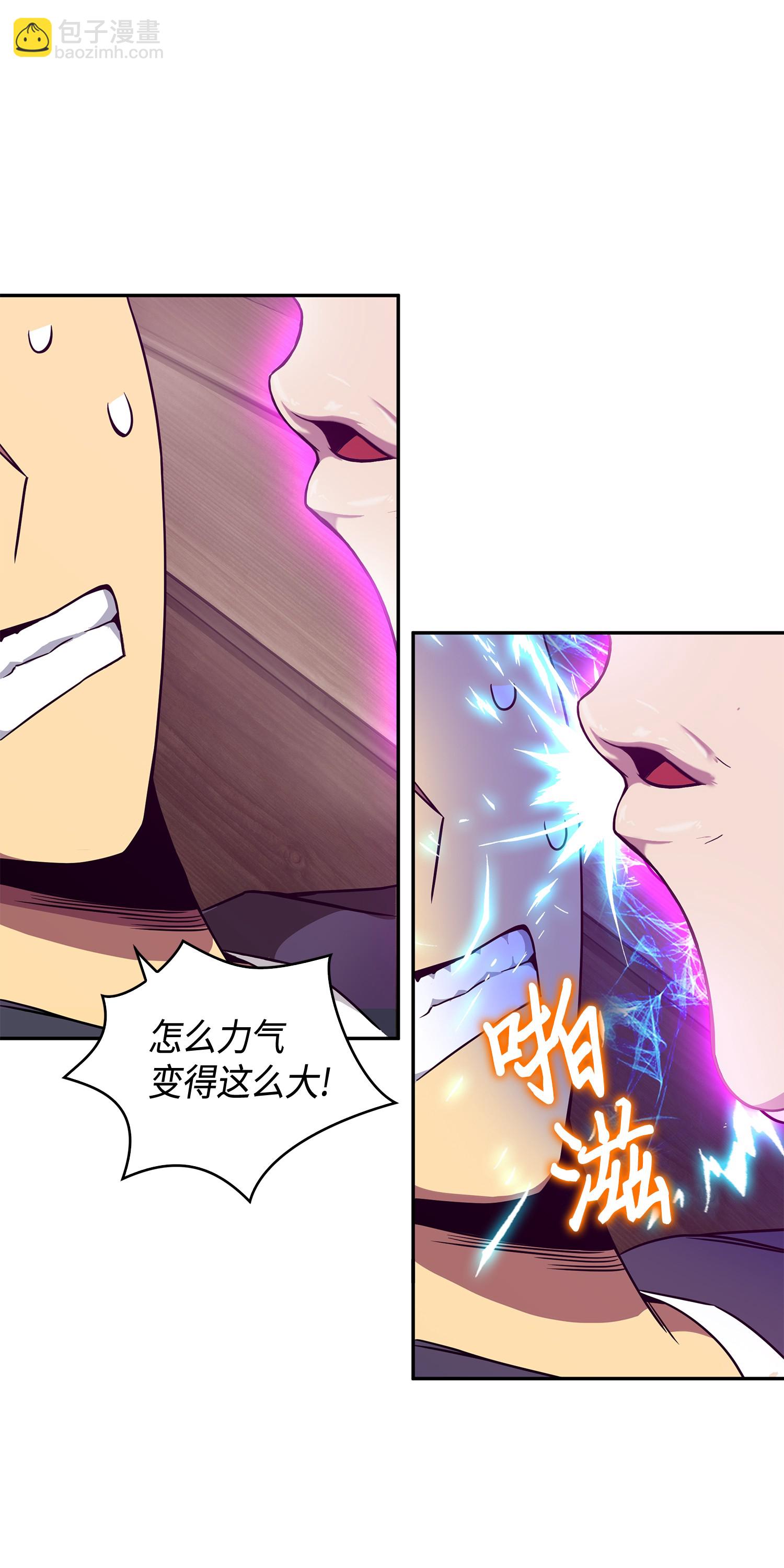 093 真正的主人57