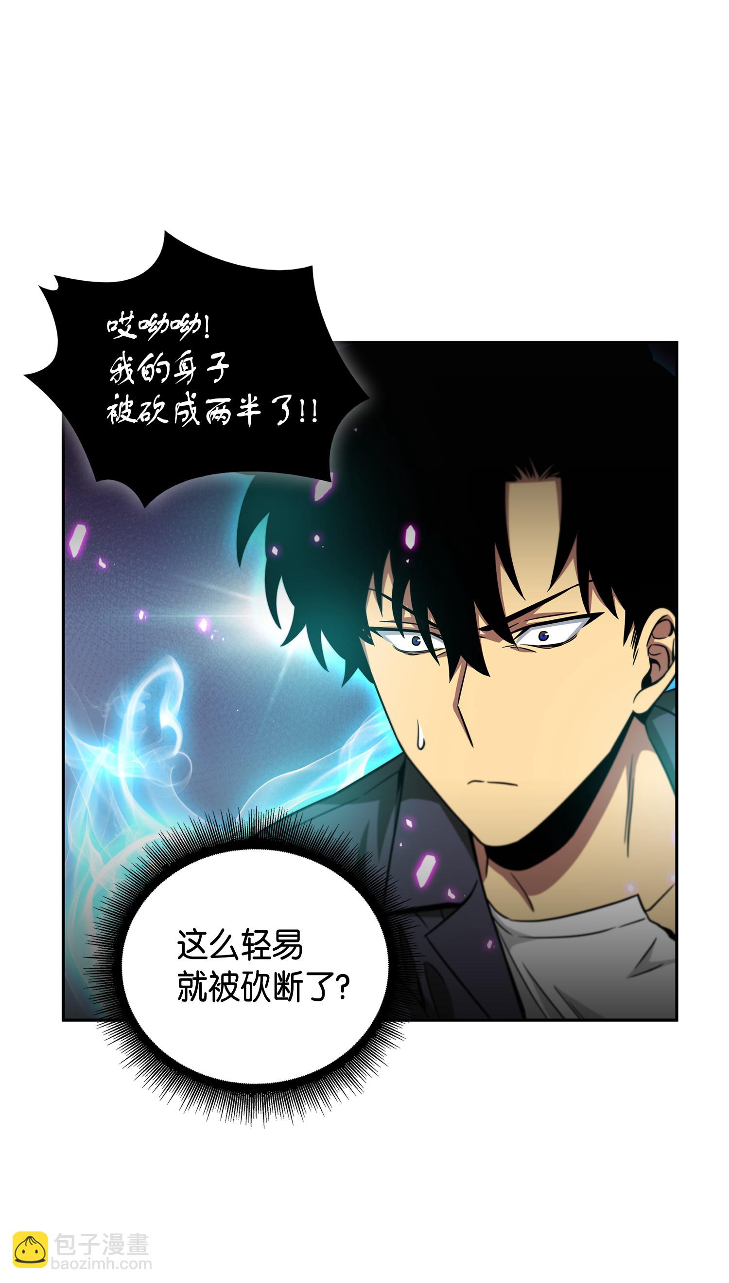 093 真正的主人76