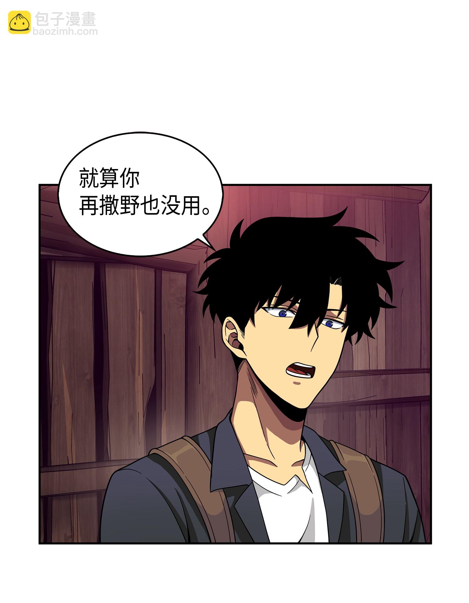 094 继续逼问10