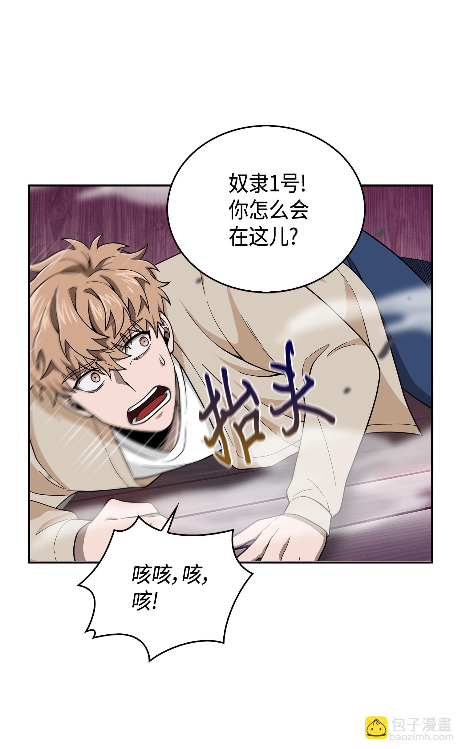 094 继续逼问13