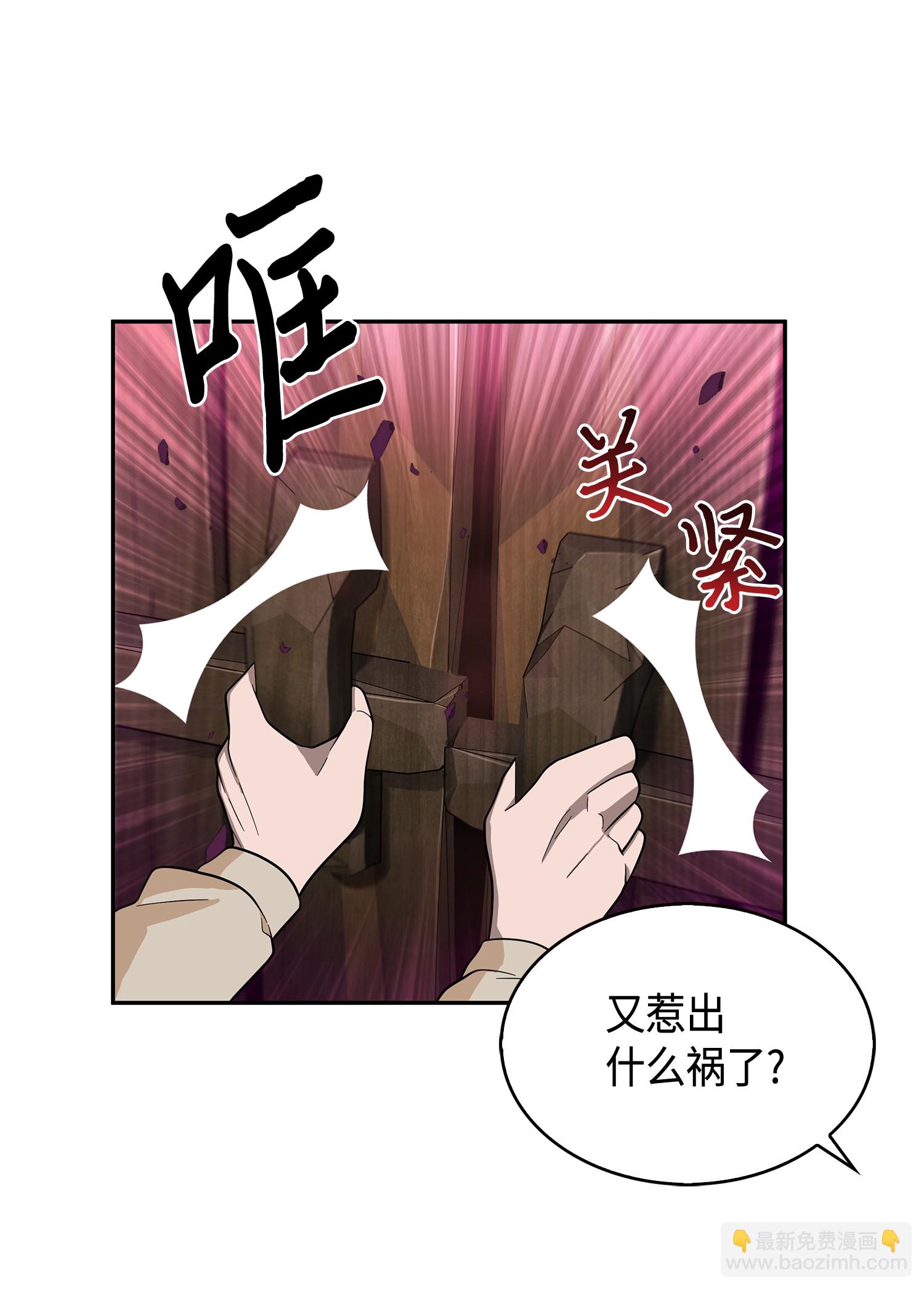 094 继续逼问14