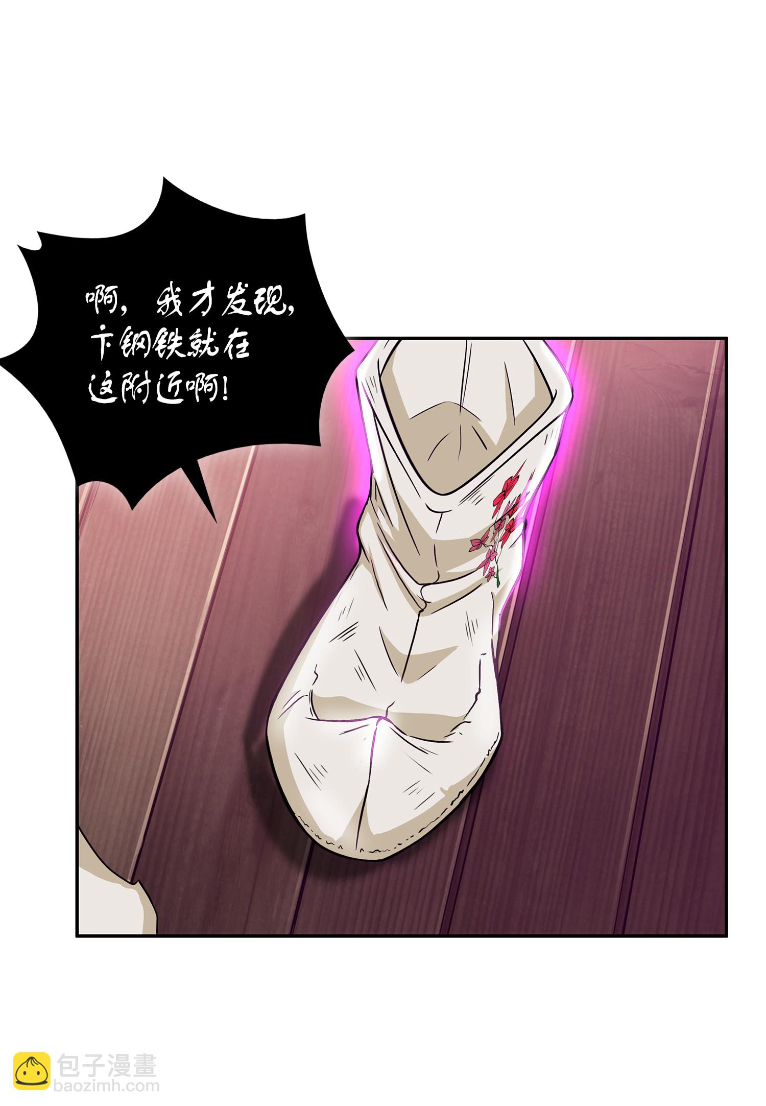 094 继续逼问16
