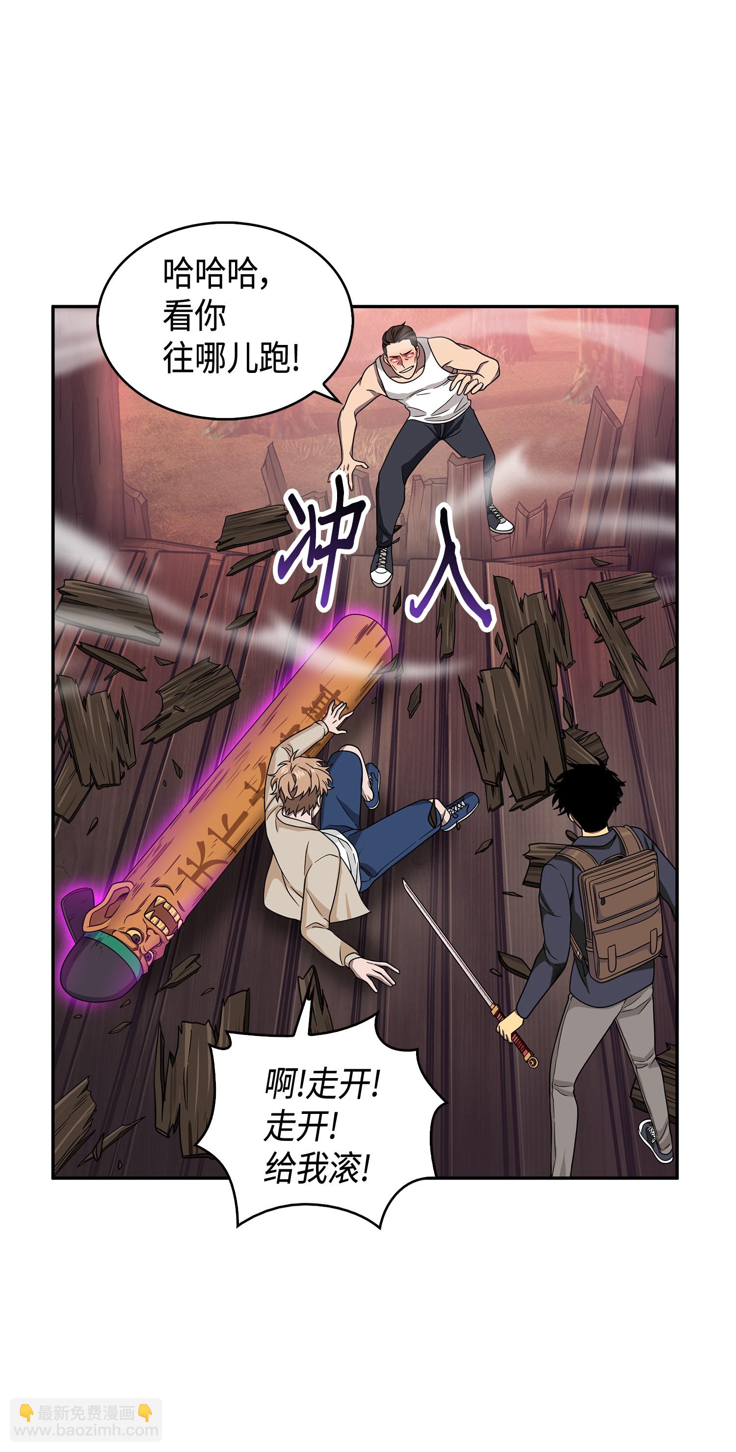 094 继续逼问22