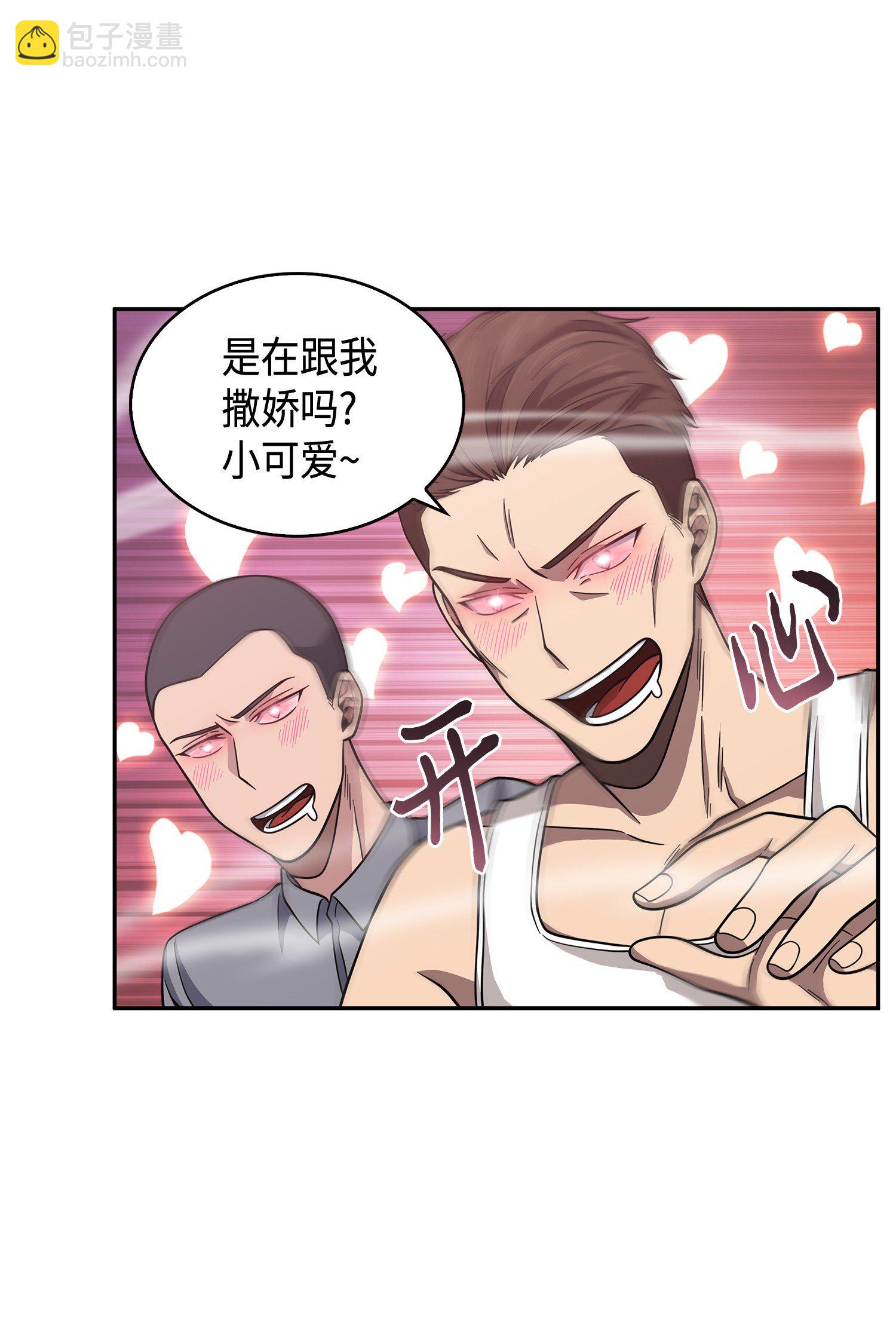 094 继续逼问23