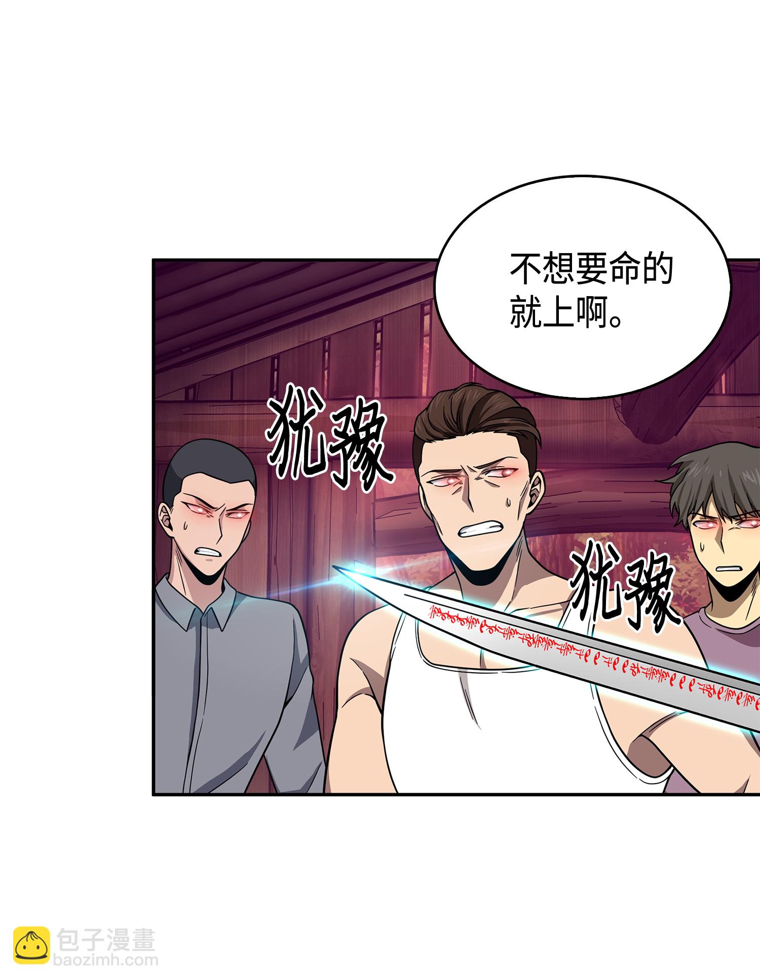 094 继续逼问27