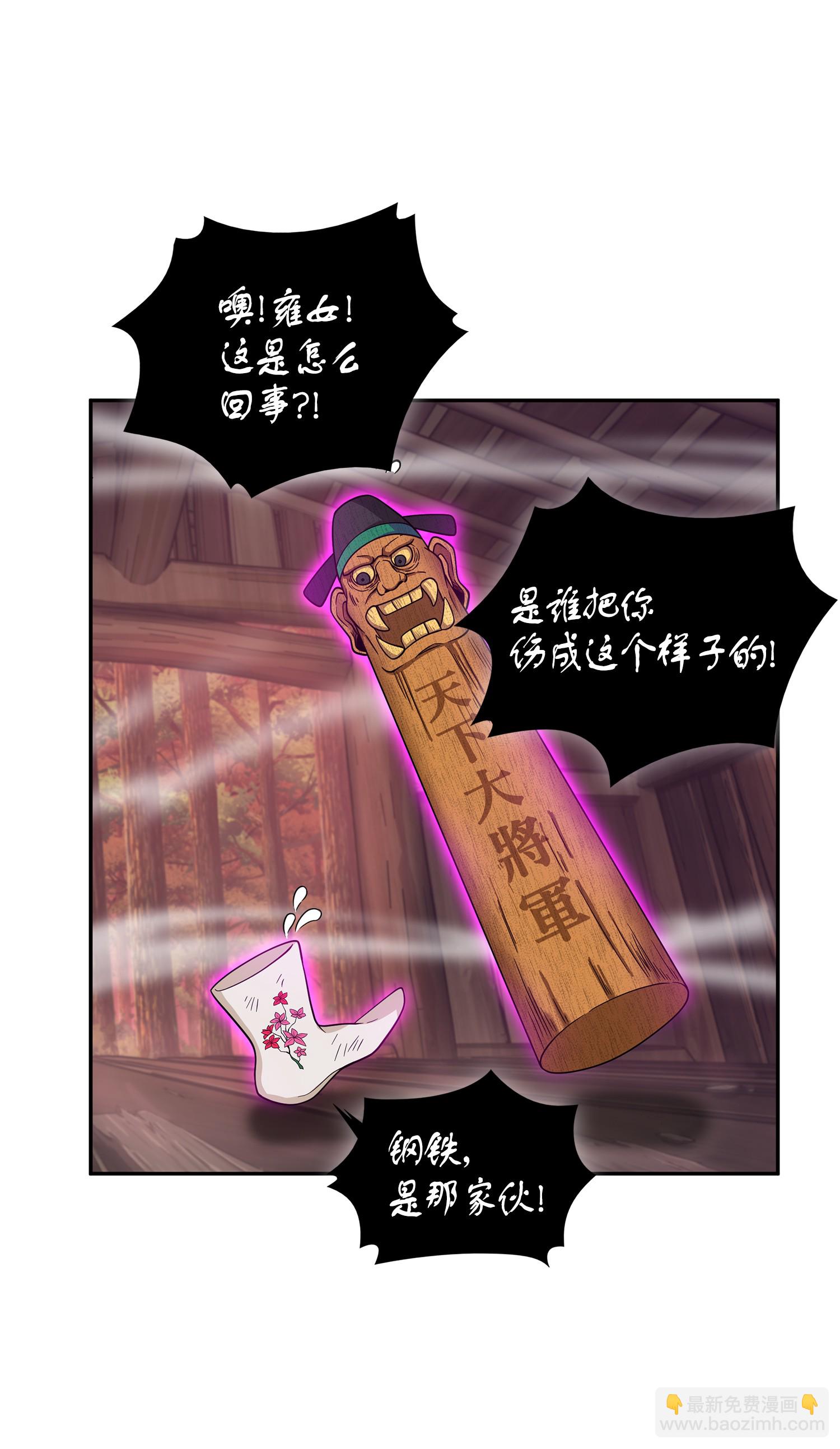 094 继续逼问28