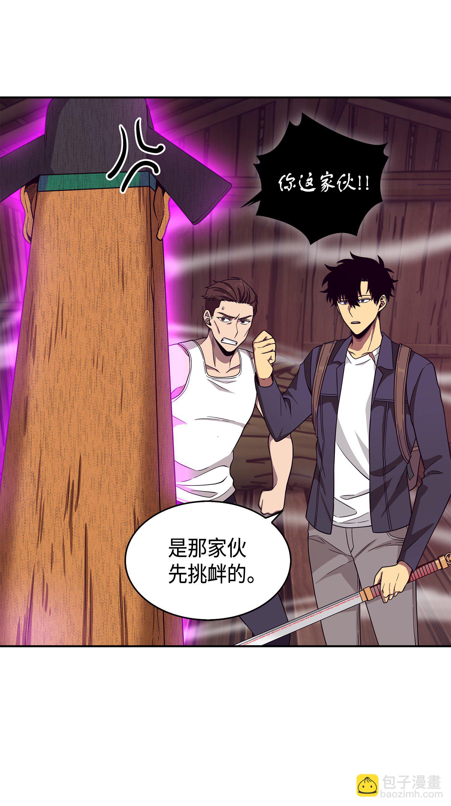 094 继续逼问29