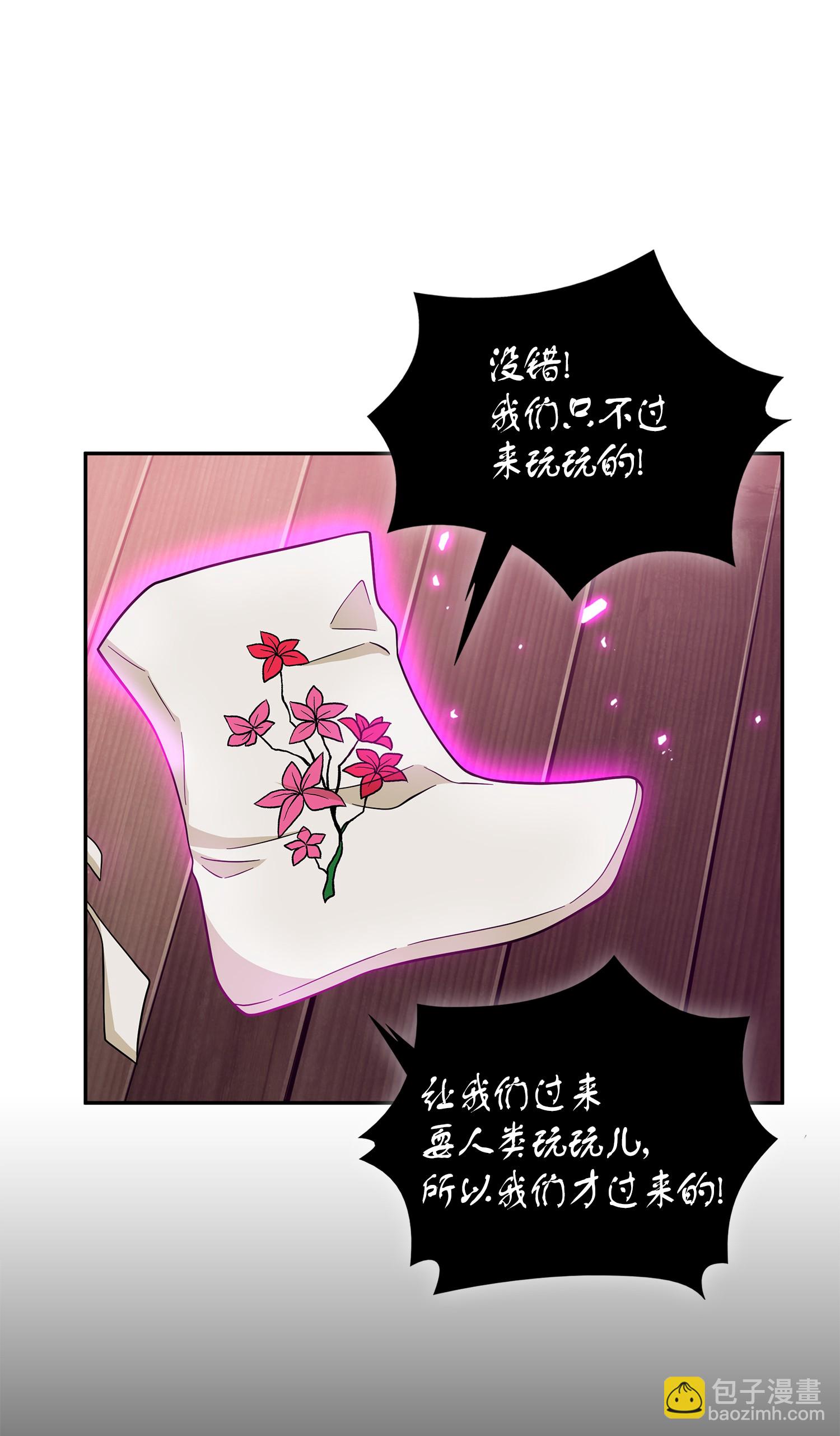 094 继续逼问3