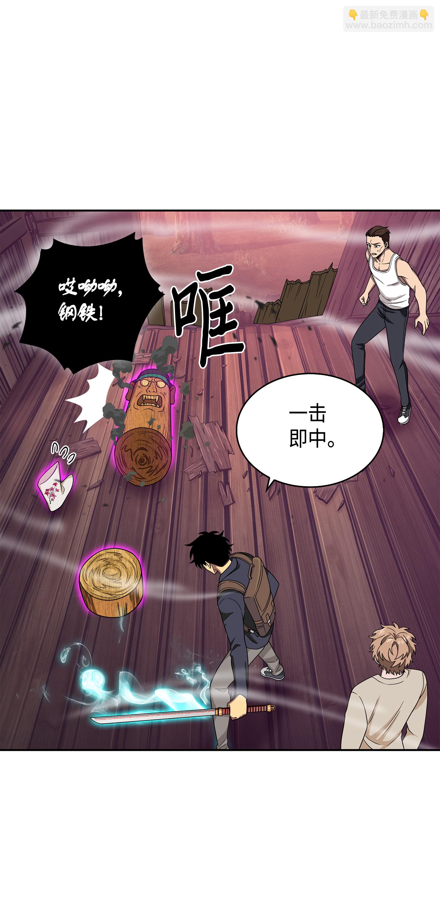 094 继续逼问35