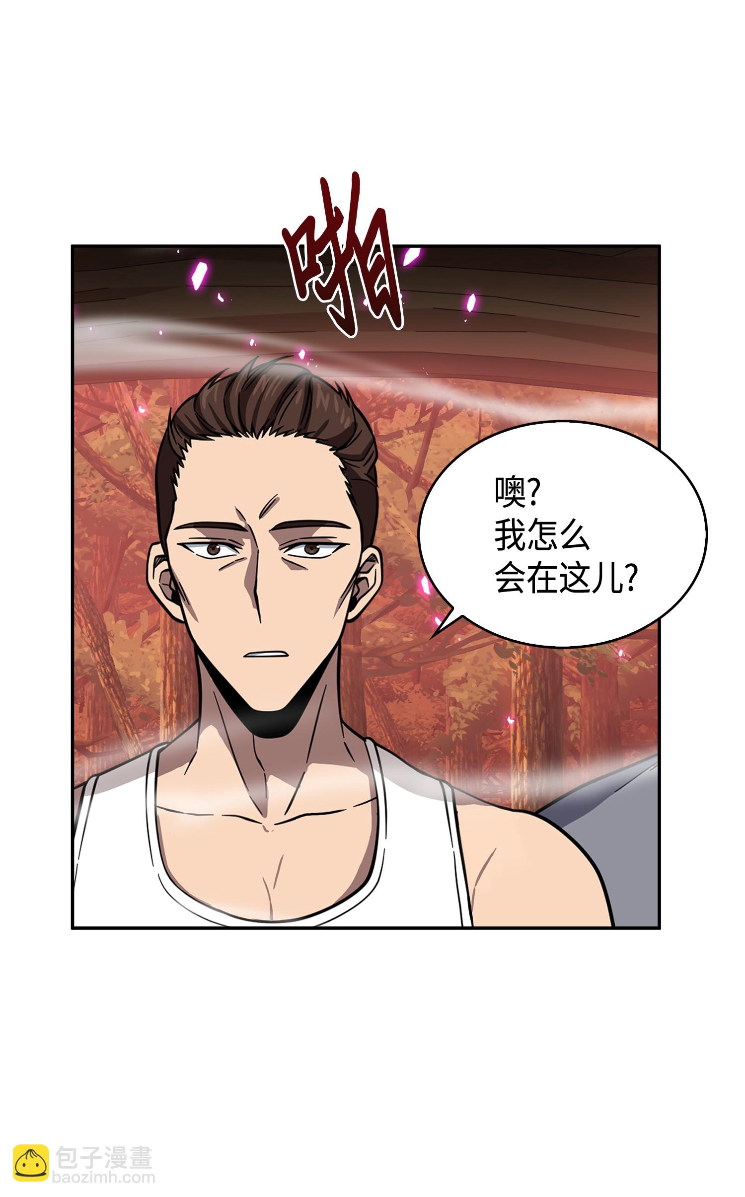 094 继续逼问37