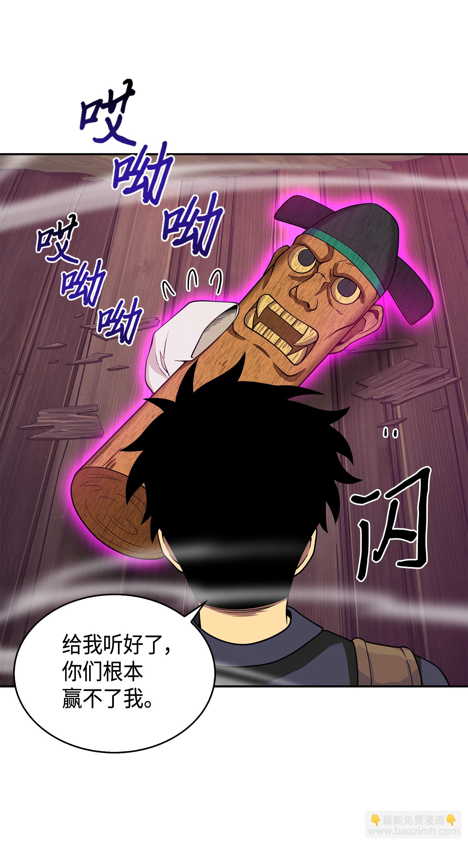 094 继续逼问39