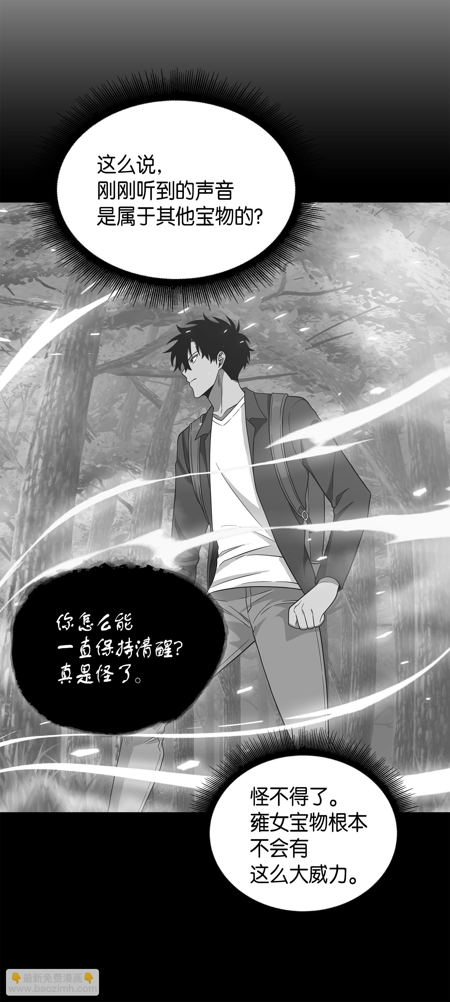 094 继续逼问4