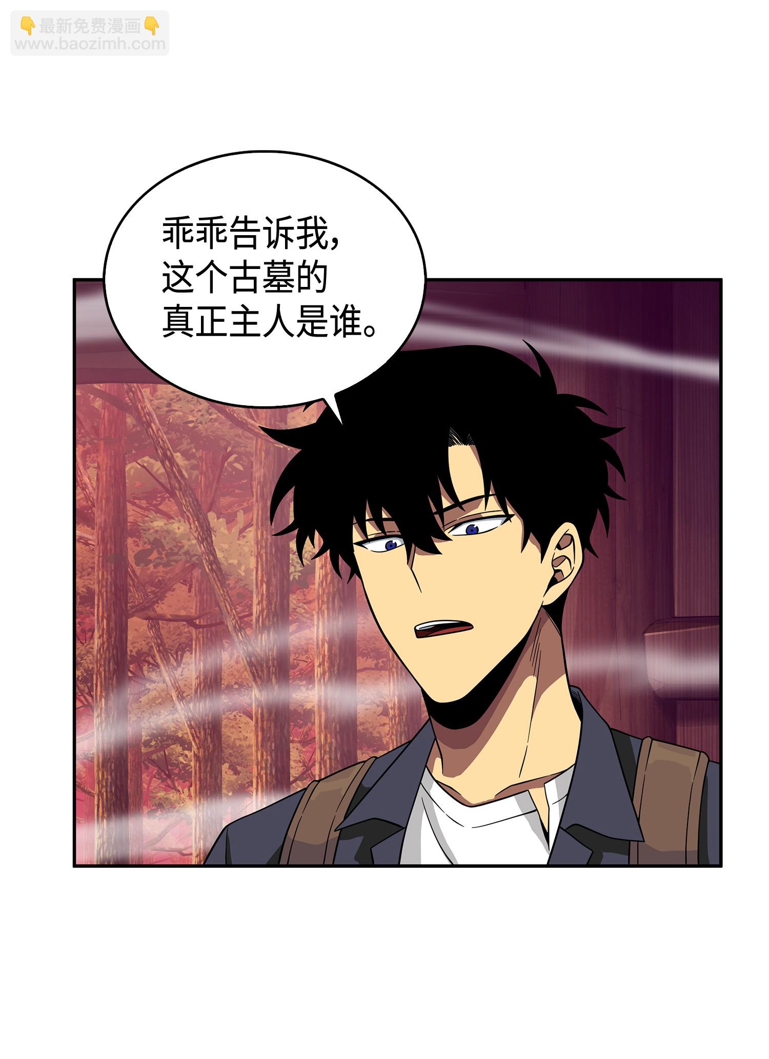 094 继续逼问40
