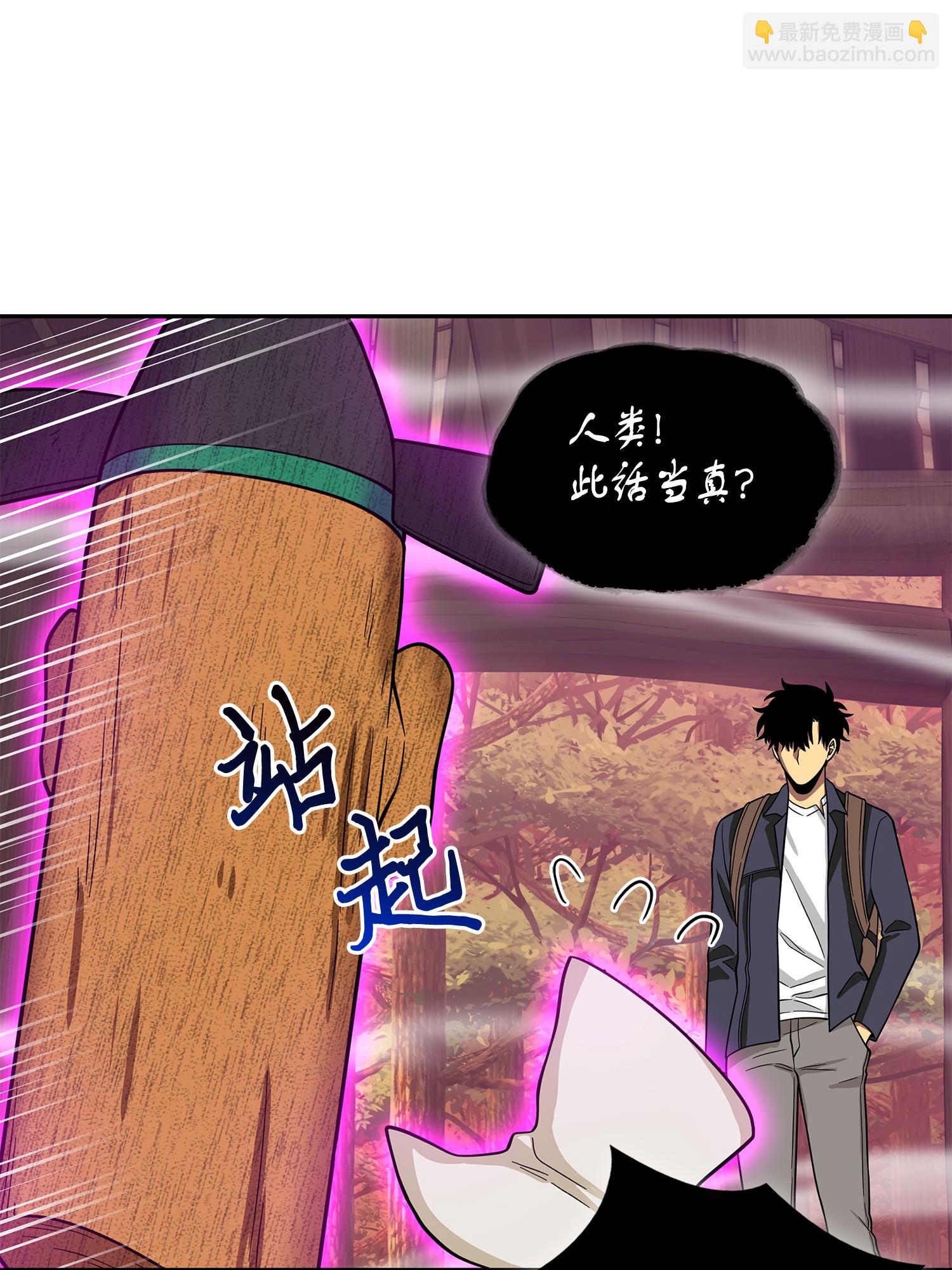 094 继续逼问43