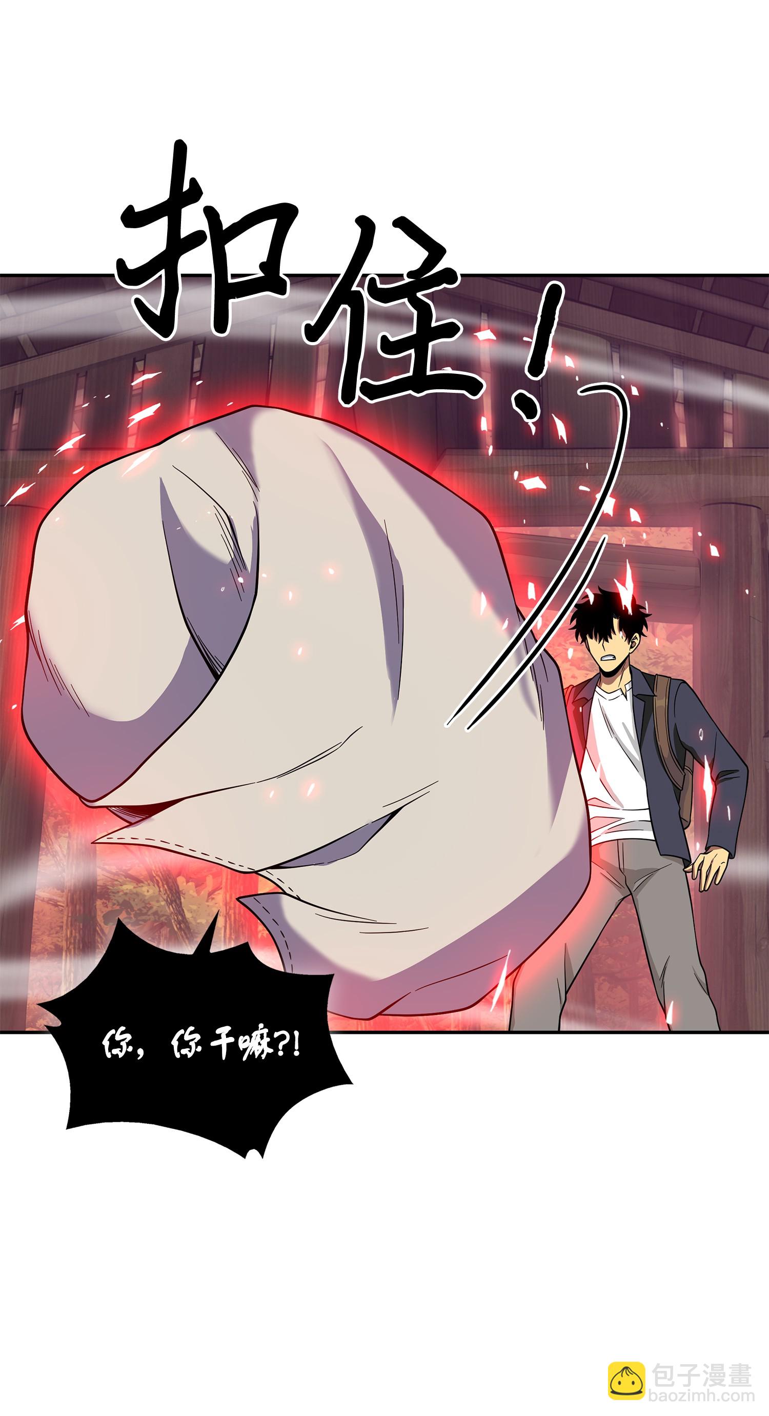 094 继续逼问46