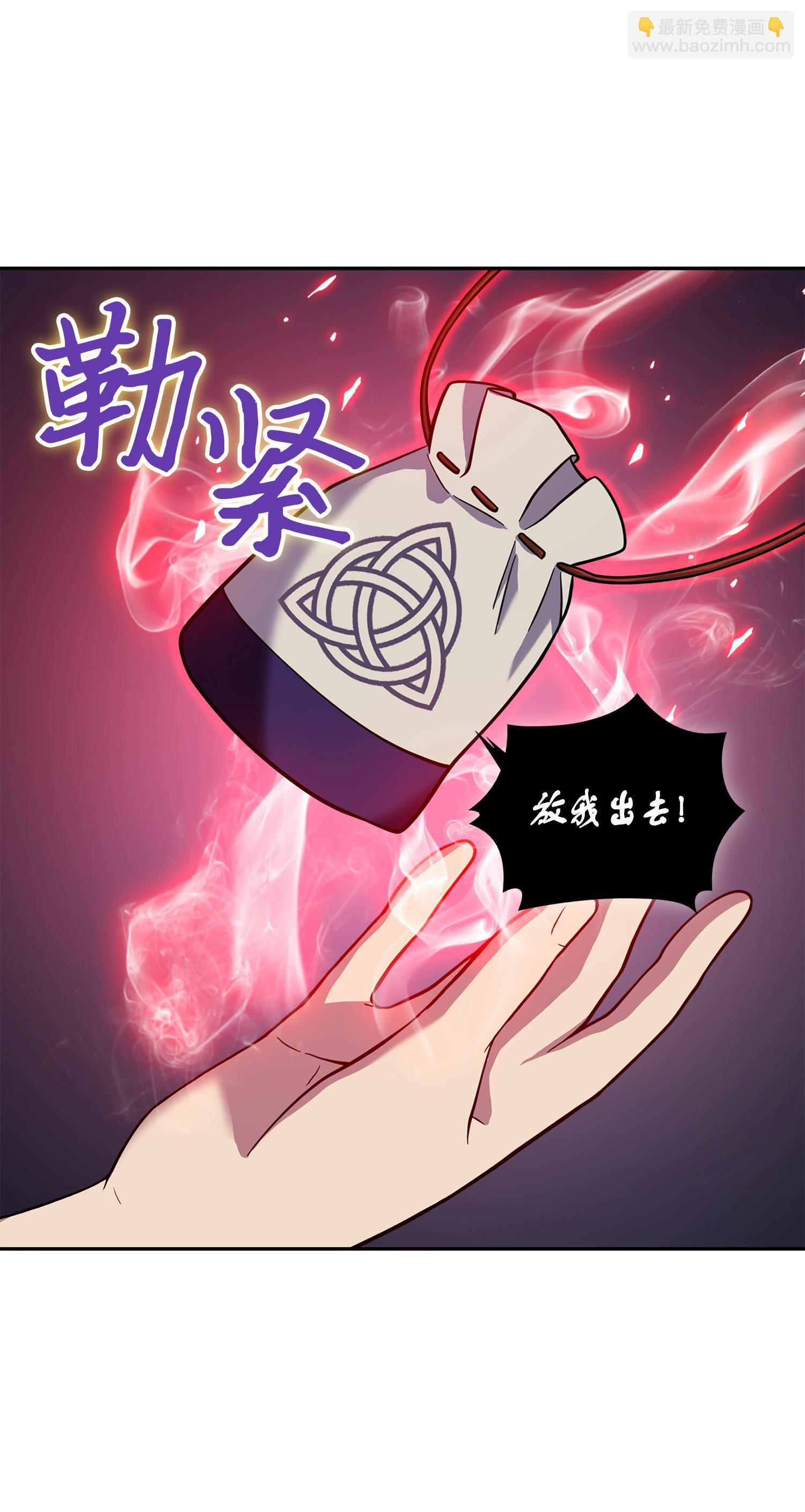 094 继续逼问51