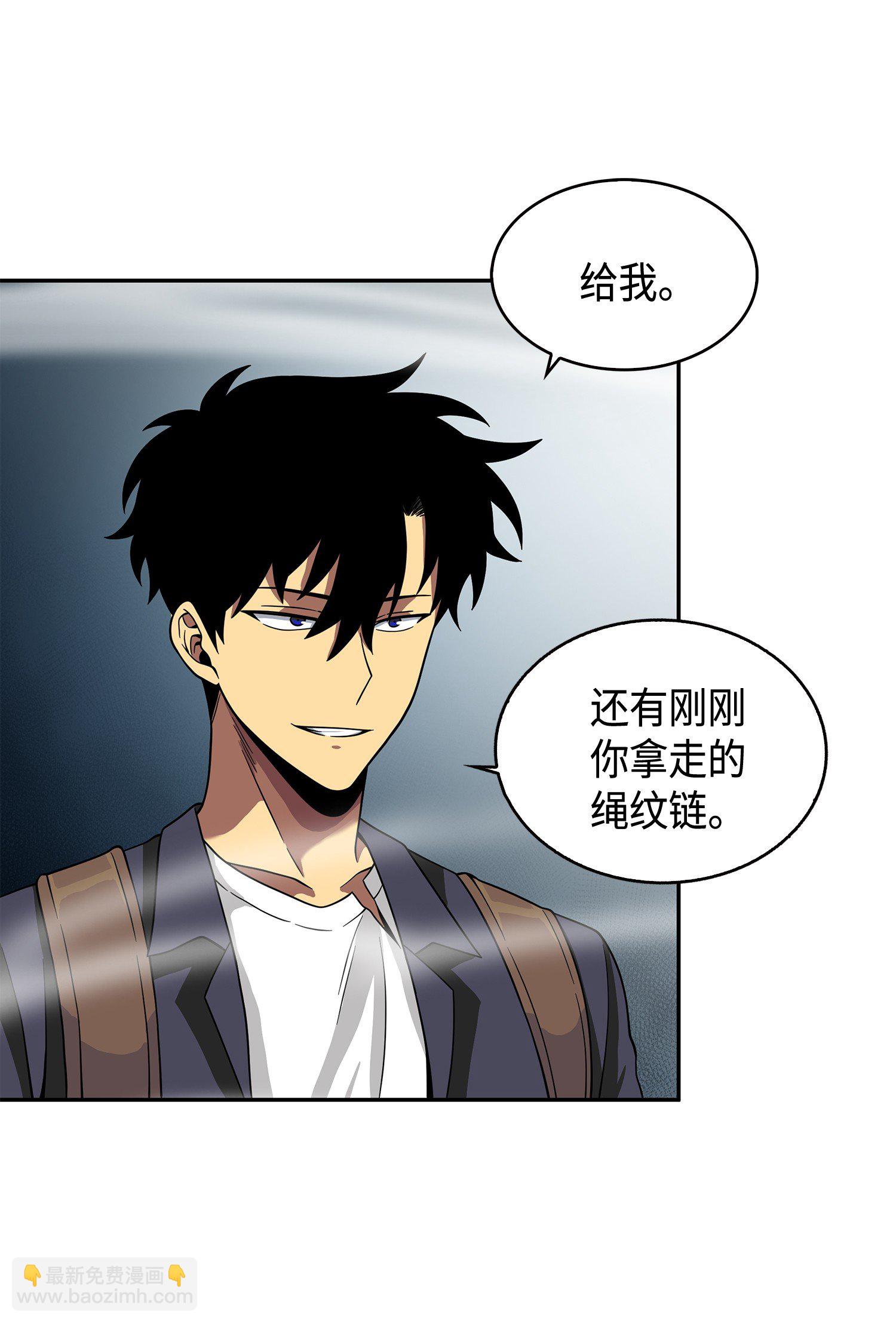 094 继续逼问53