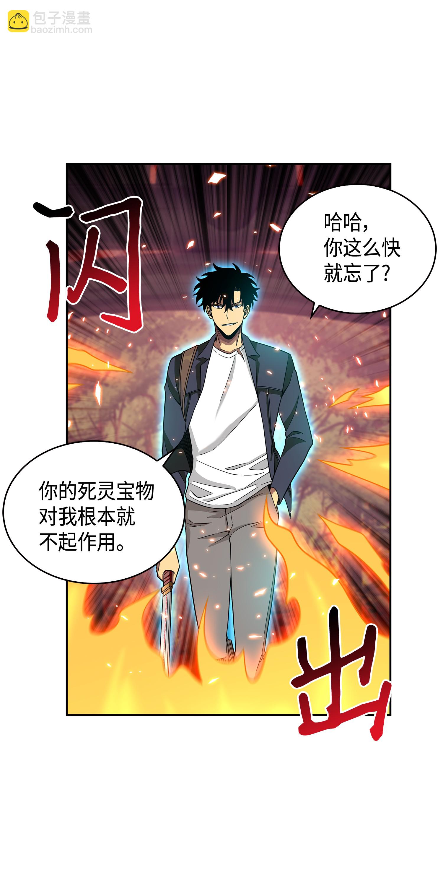 094 继续逼问57