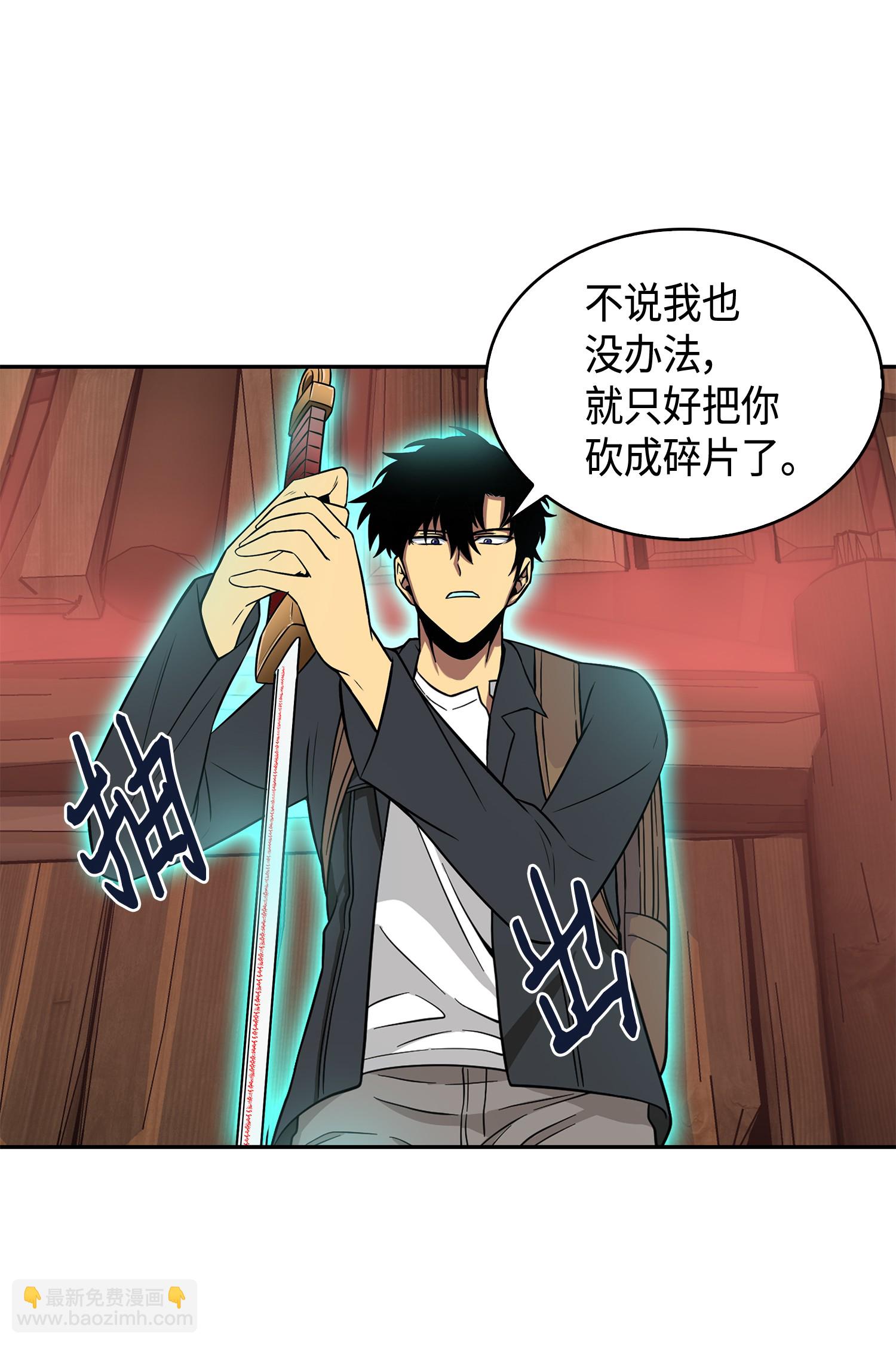 094 继续逼问6