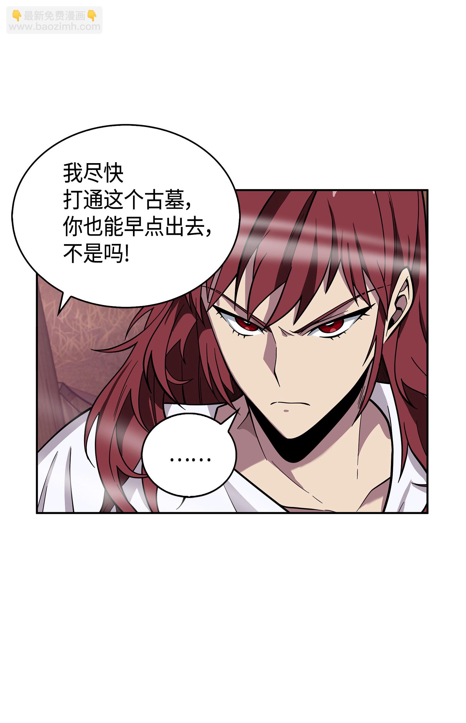 094 继续逼问64