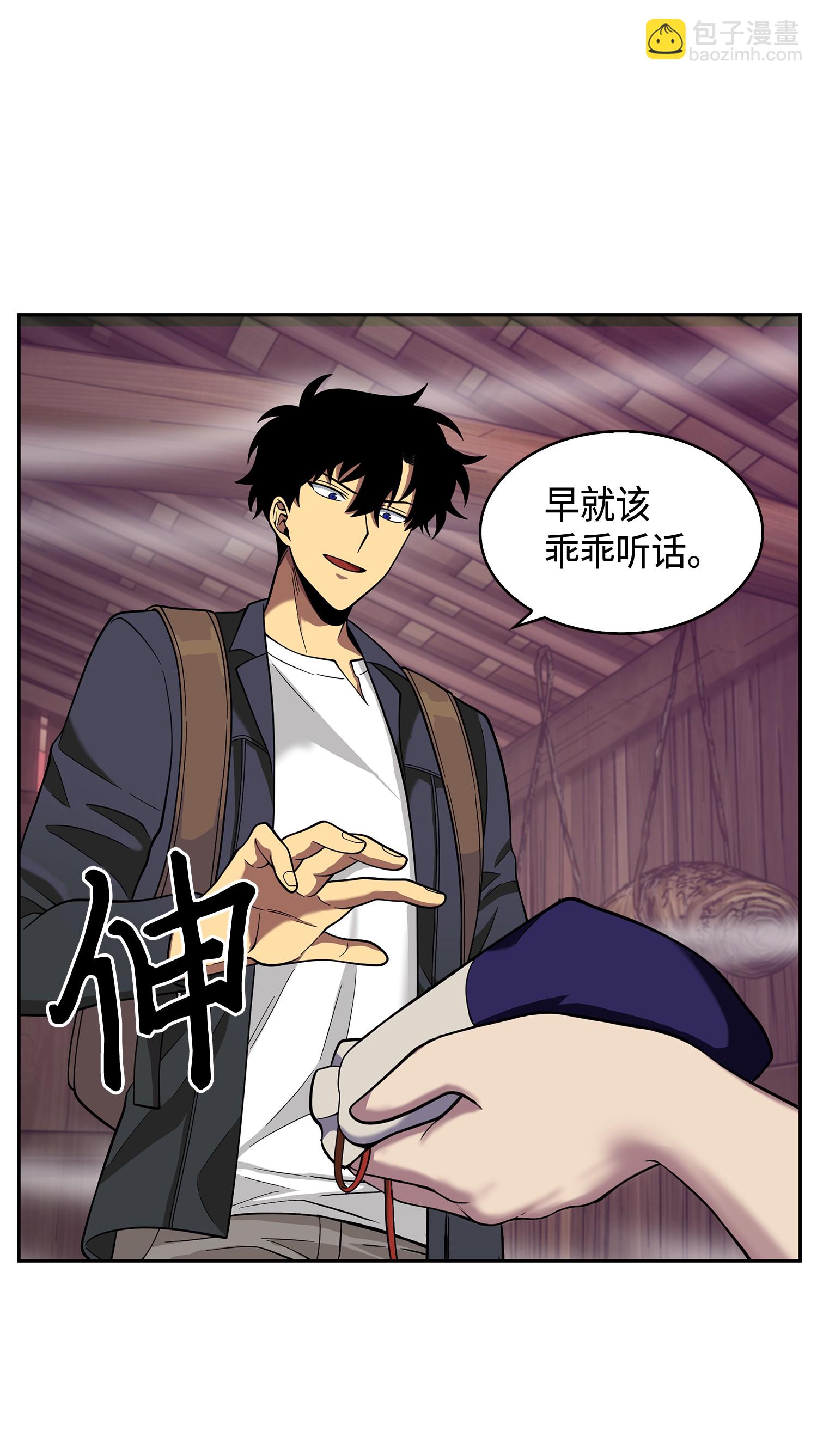 094 继续逼问66