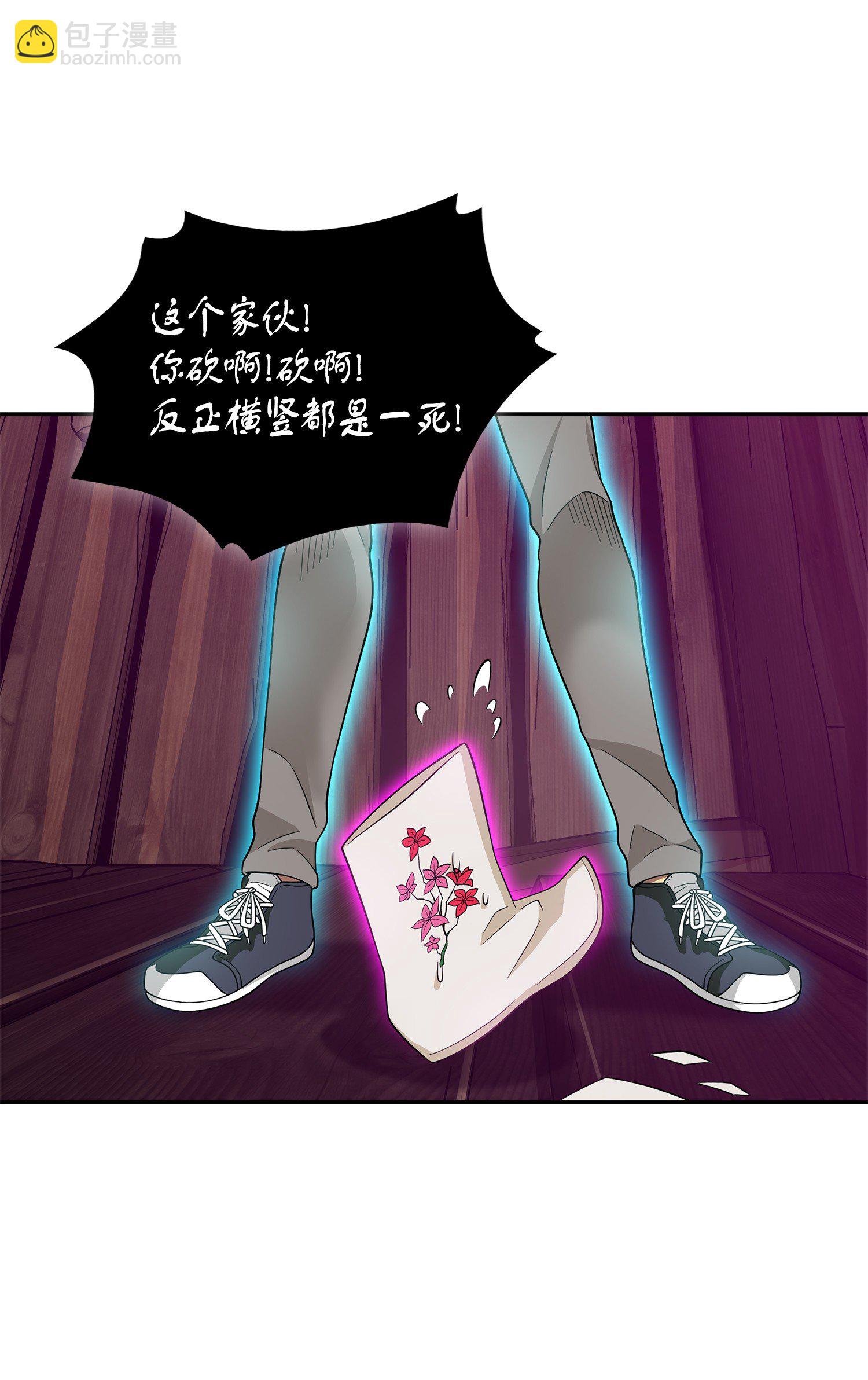 094 继续逼问7