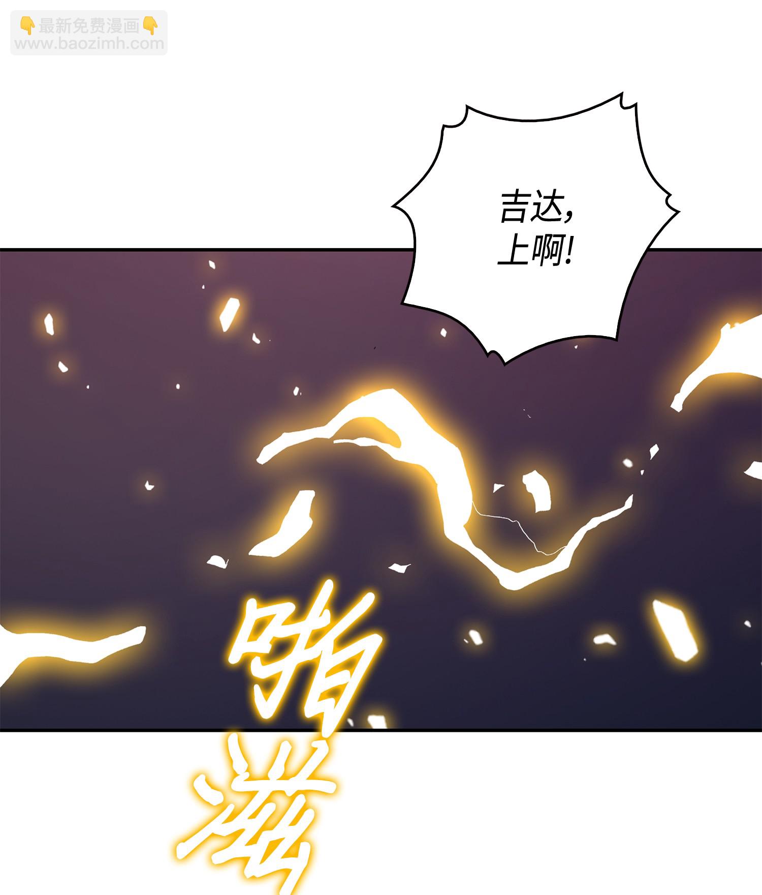 094 继续逼问80