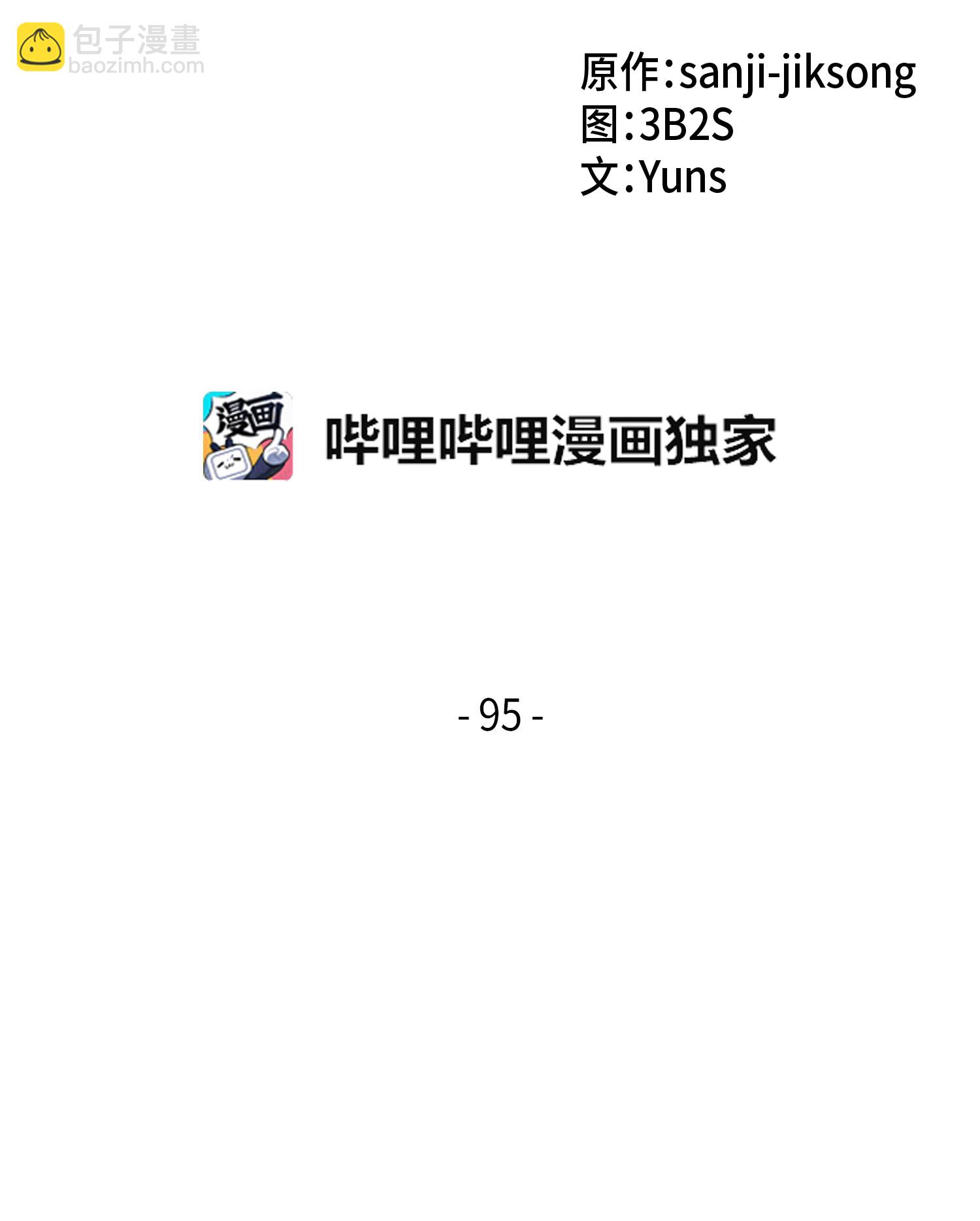 095 纯洁的男人1