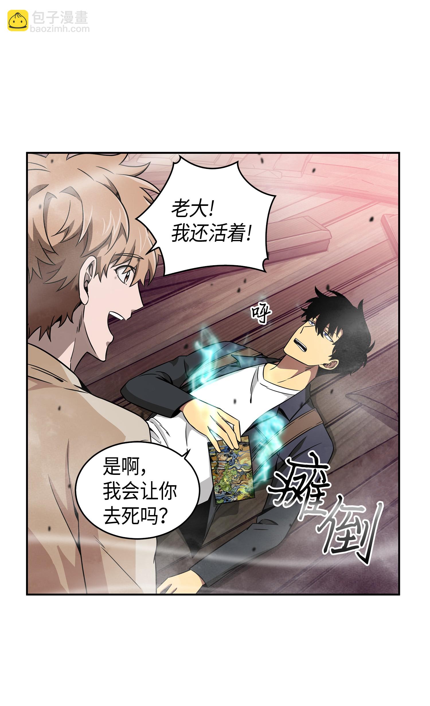 095 纯洁的男人11