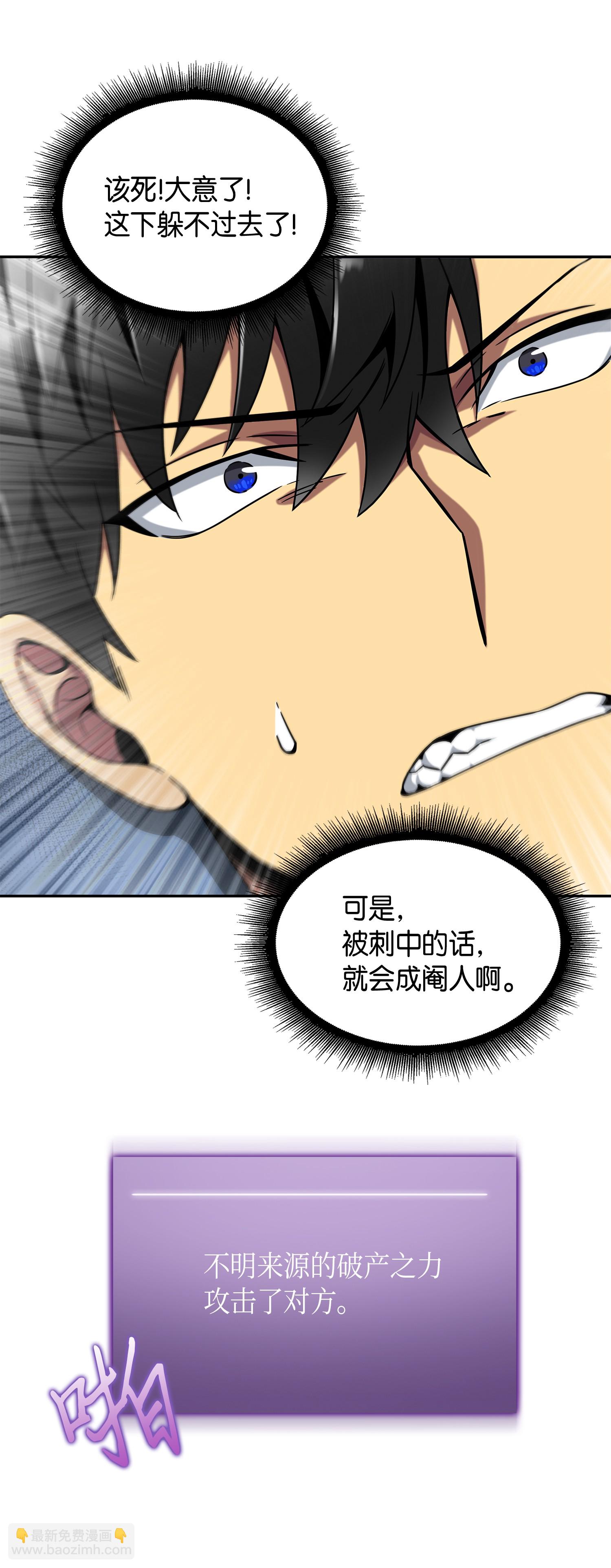 095 纯洁的男人15